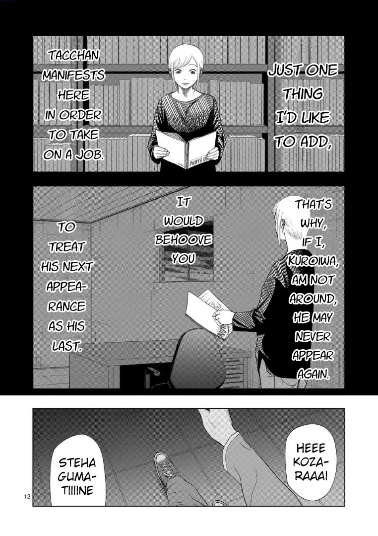 Ura Baito: Toubou Kinshi Chap 224 - Next Chap 225