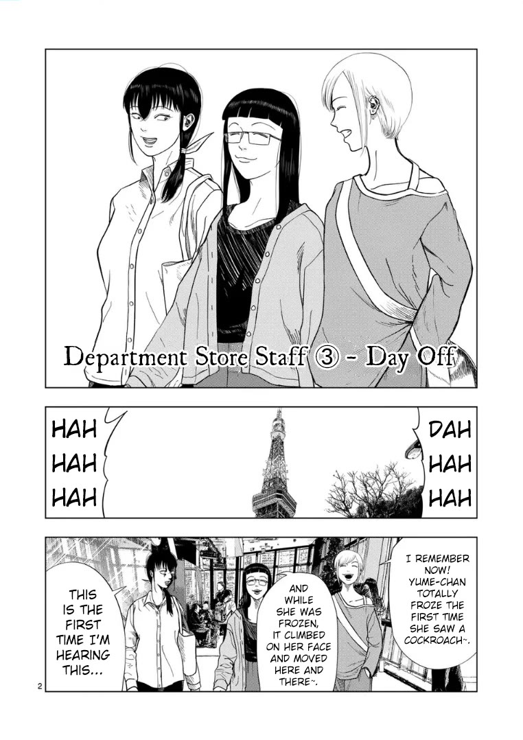 Ura Baito: Toubou Kinshi Chap 224 - Next Chap 225