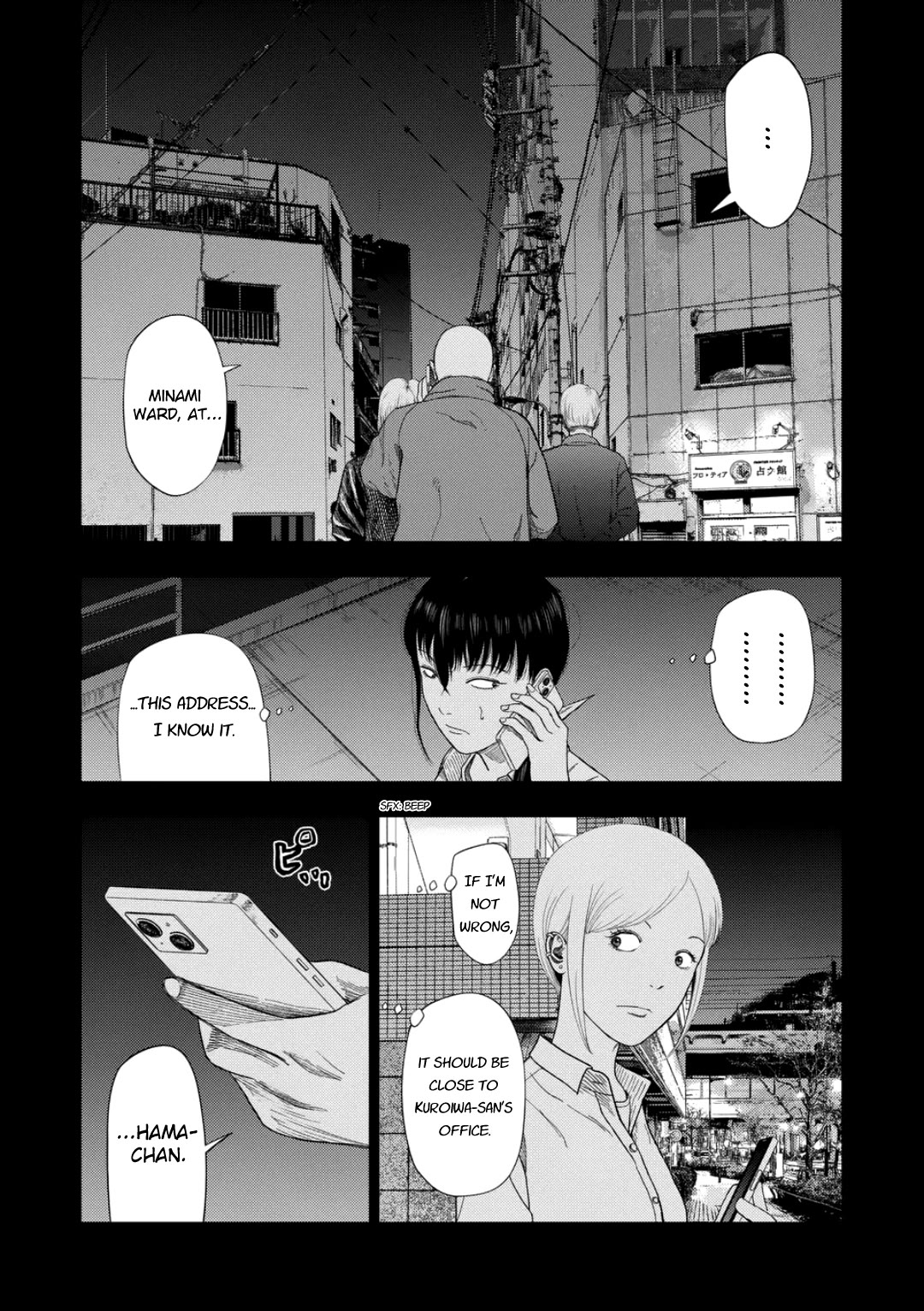 Ura Baito: Toubou Kinshi Chap 226 - Next Chap 227