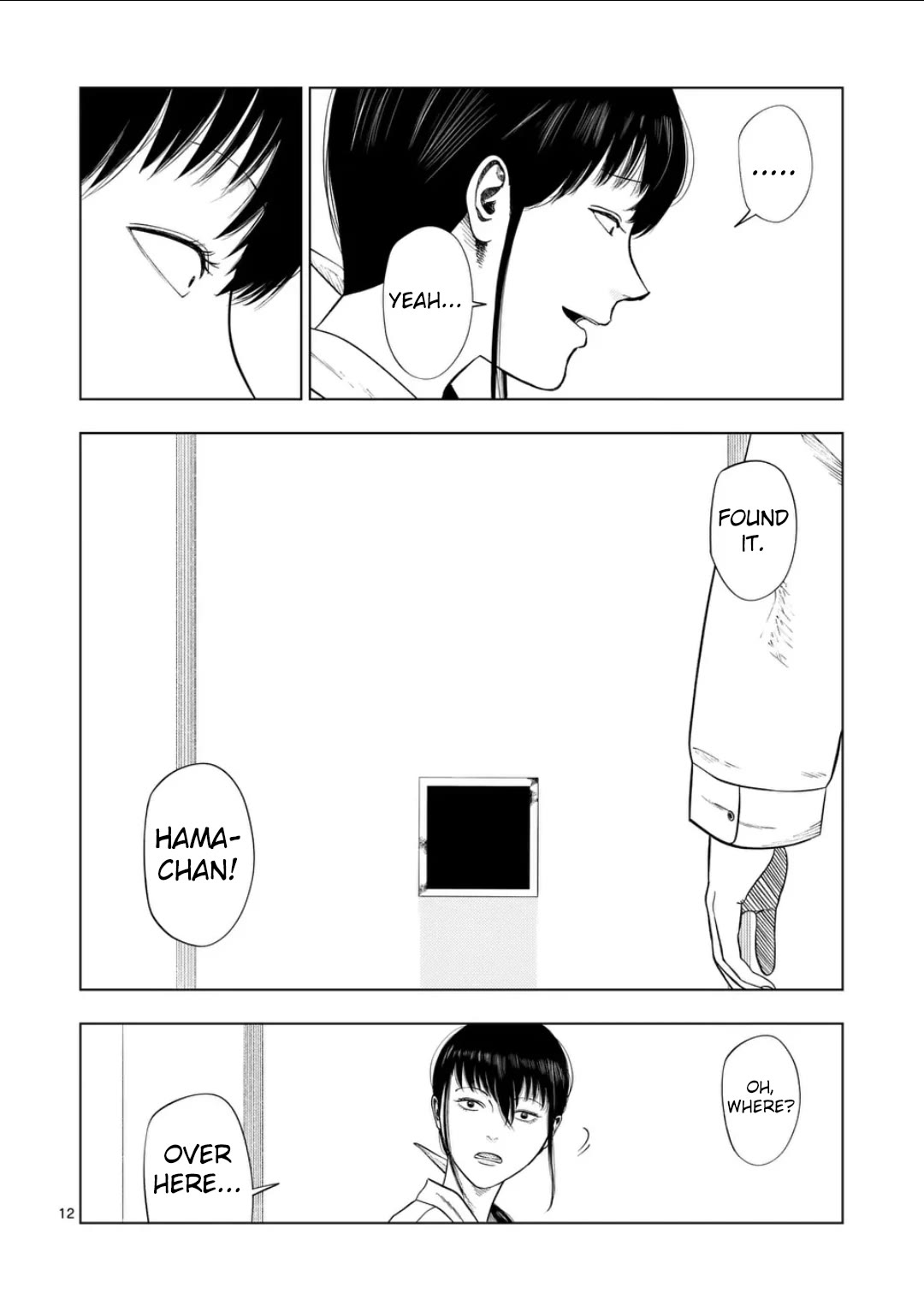 Ura Baito: Toubou Kinshi Chap 220 - Next Chap 221