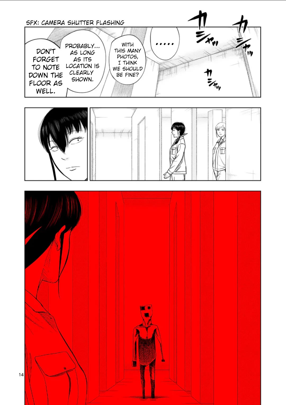 Ura Baito: Toubou Kinshi Chap 220 - Next Chap 221