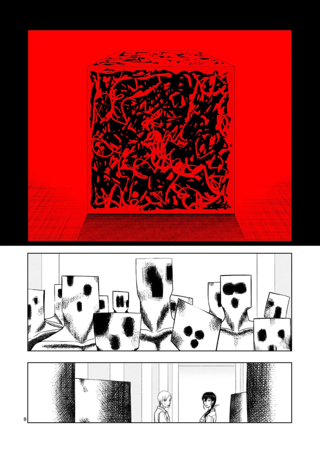 Ura Baito: Toubou Kinshi Chap 221 - Next Chap 222