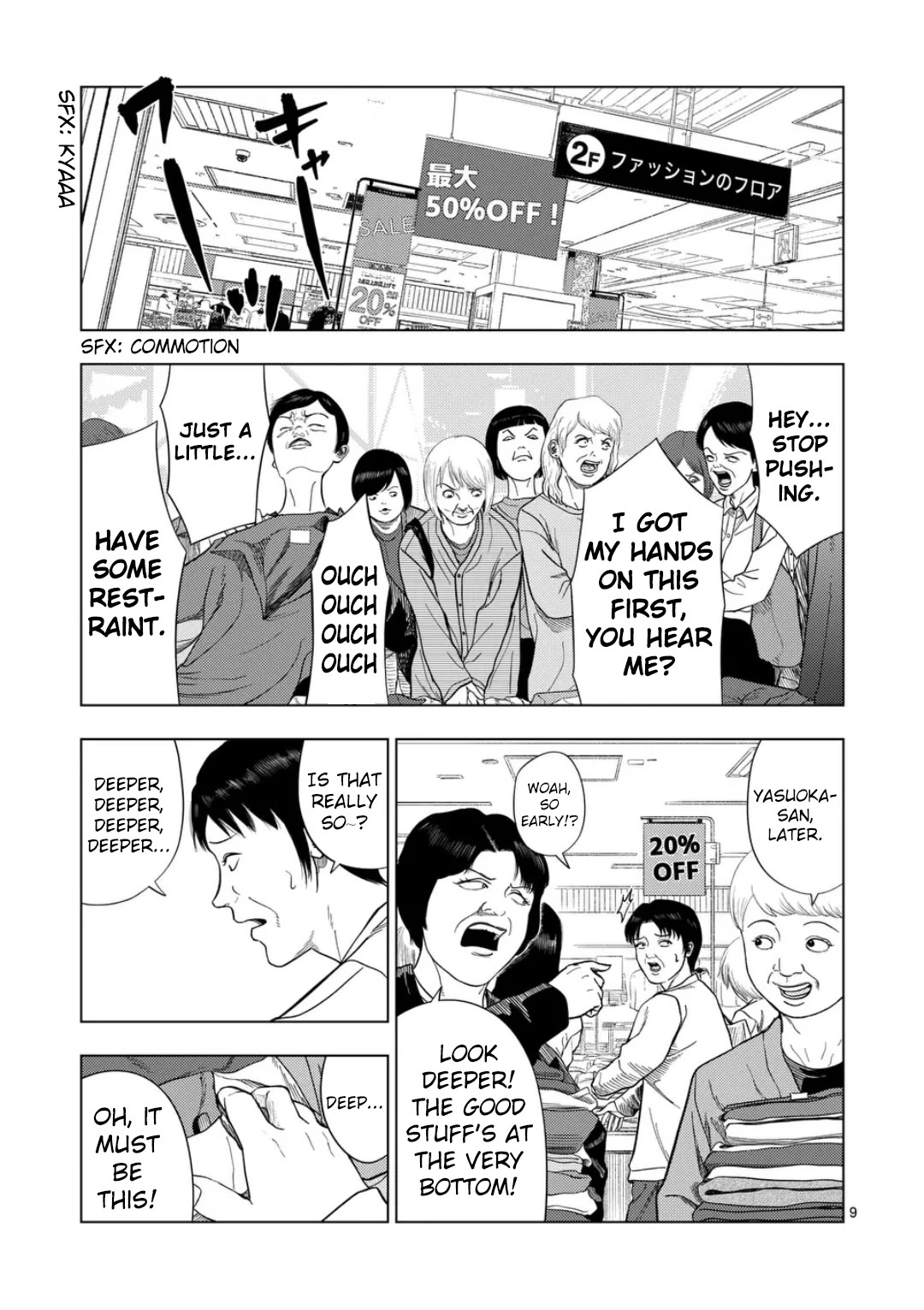 Ura Baito: Toubou Kinshi Chap 222 - Next Chap 223