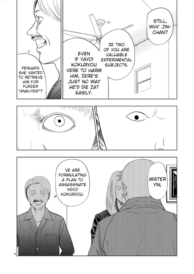 Ura Baito: Toubou Kinshi Chap 223 - Next Chap 224