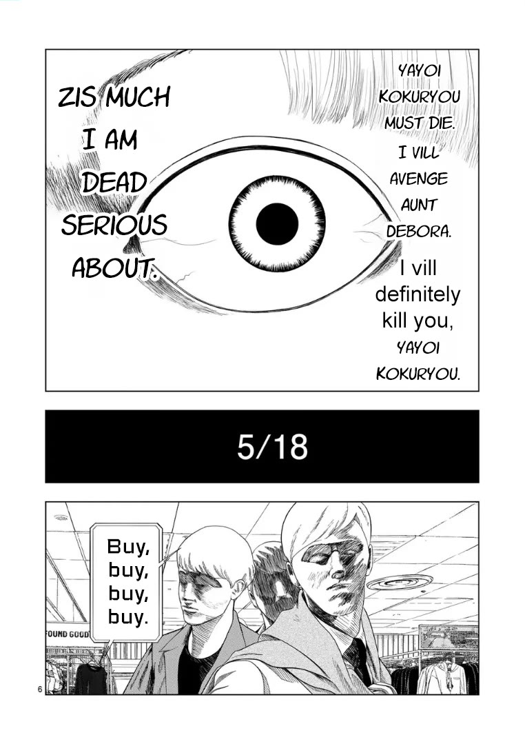 Ura Baito: Toubou Kinshi Chap 223 - Next Chap 224