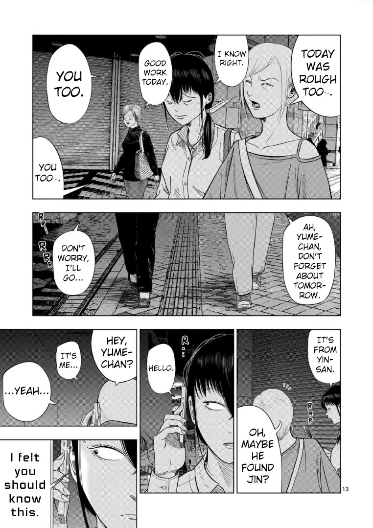 Ura Baito: Toubou Kinshi Chap 223 - Next Chap 224