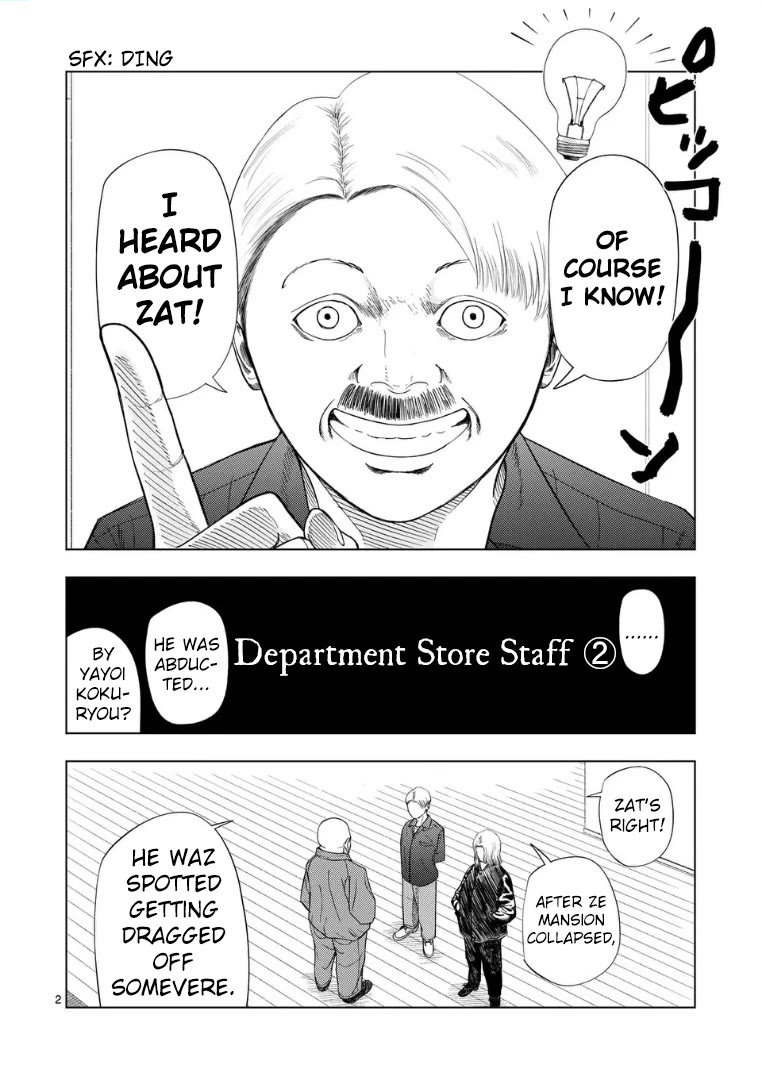 Ura Baito: Toubou Kinshi Chap 223 - Next Chap 224