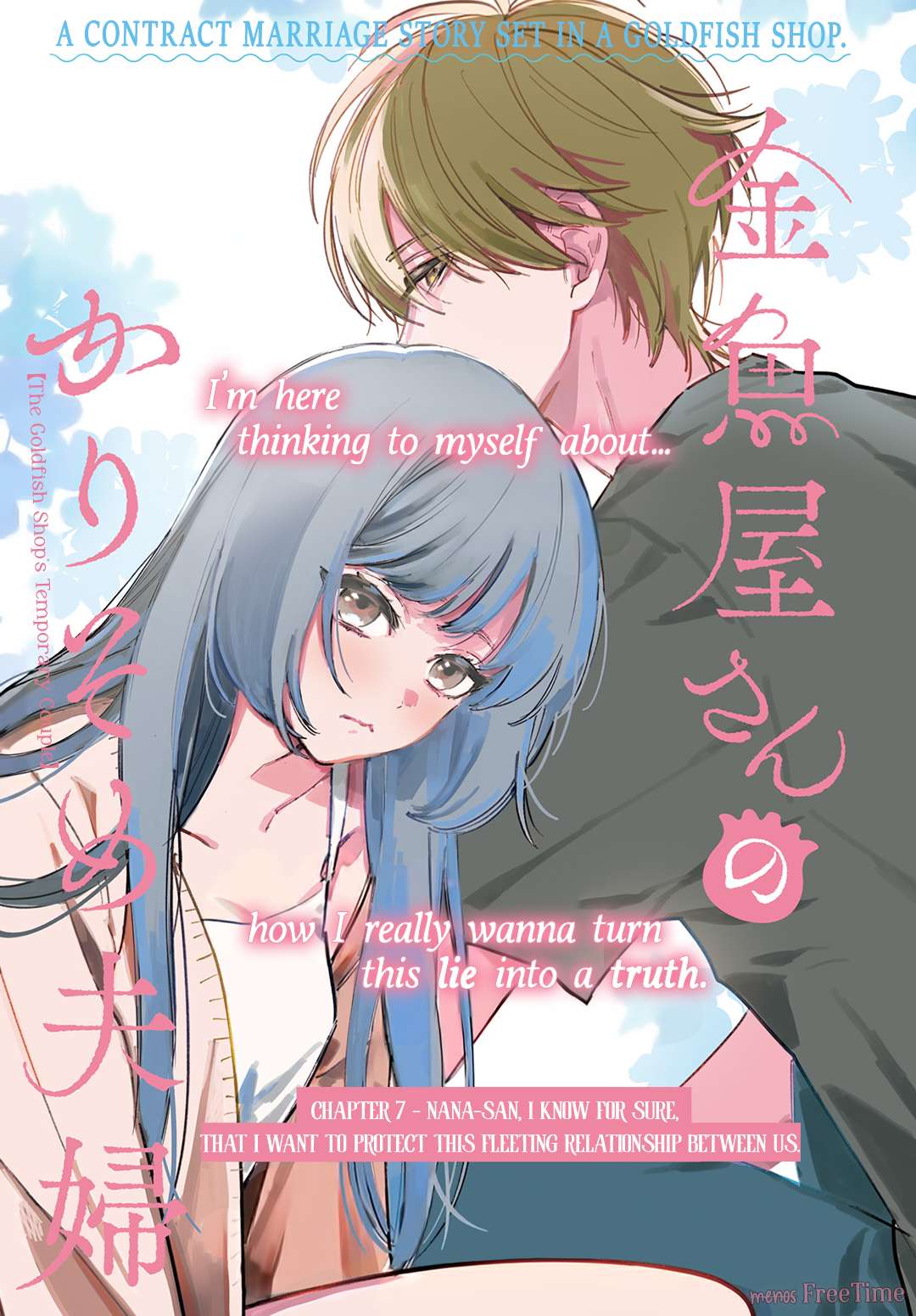 Kingyoya-san no Karisome Fuufu Chap 7 - Next Chap 8
