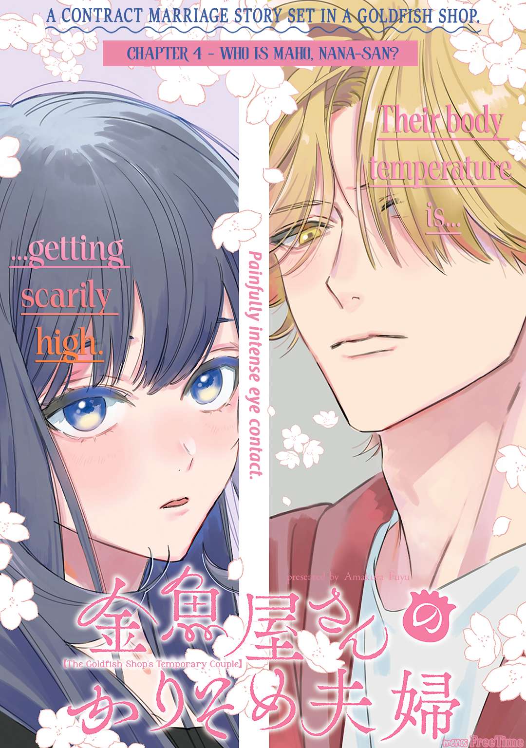 Kingyoya-san no Karisome Fuufu Chap 4 - Next Chap 5