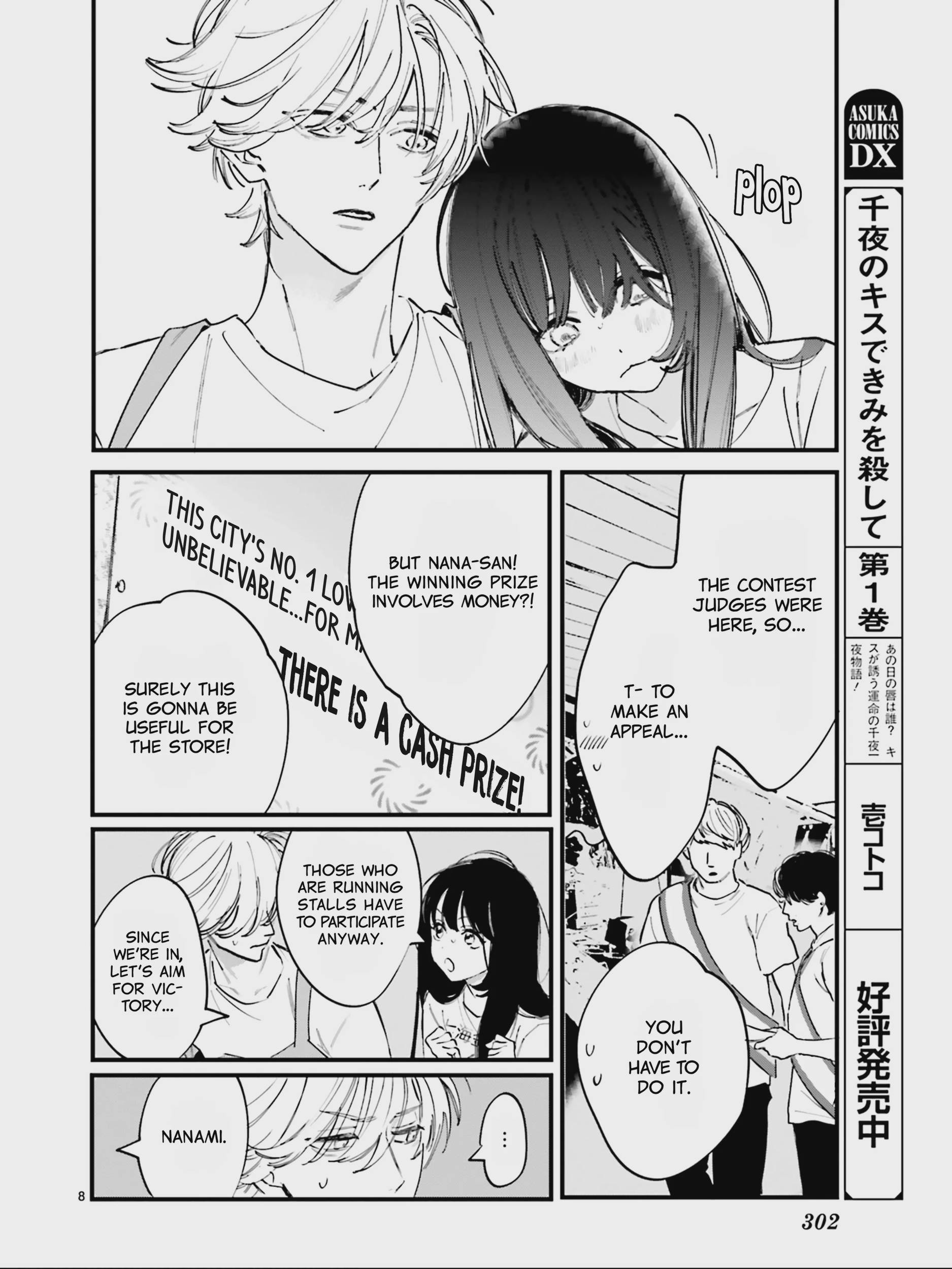 Kingyoya-san no Karisome Fuufu Chap 5 - Next Chap 6
