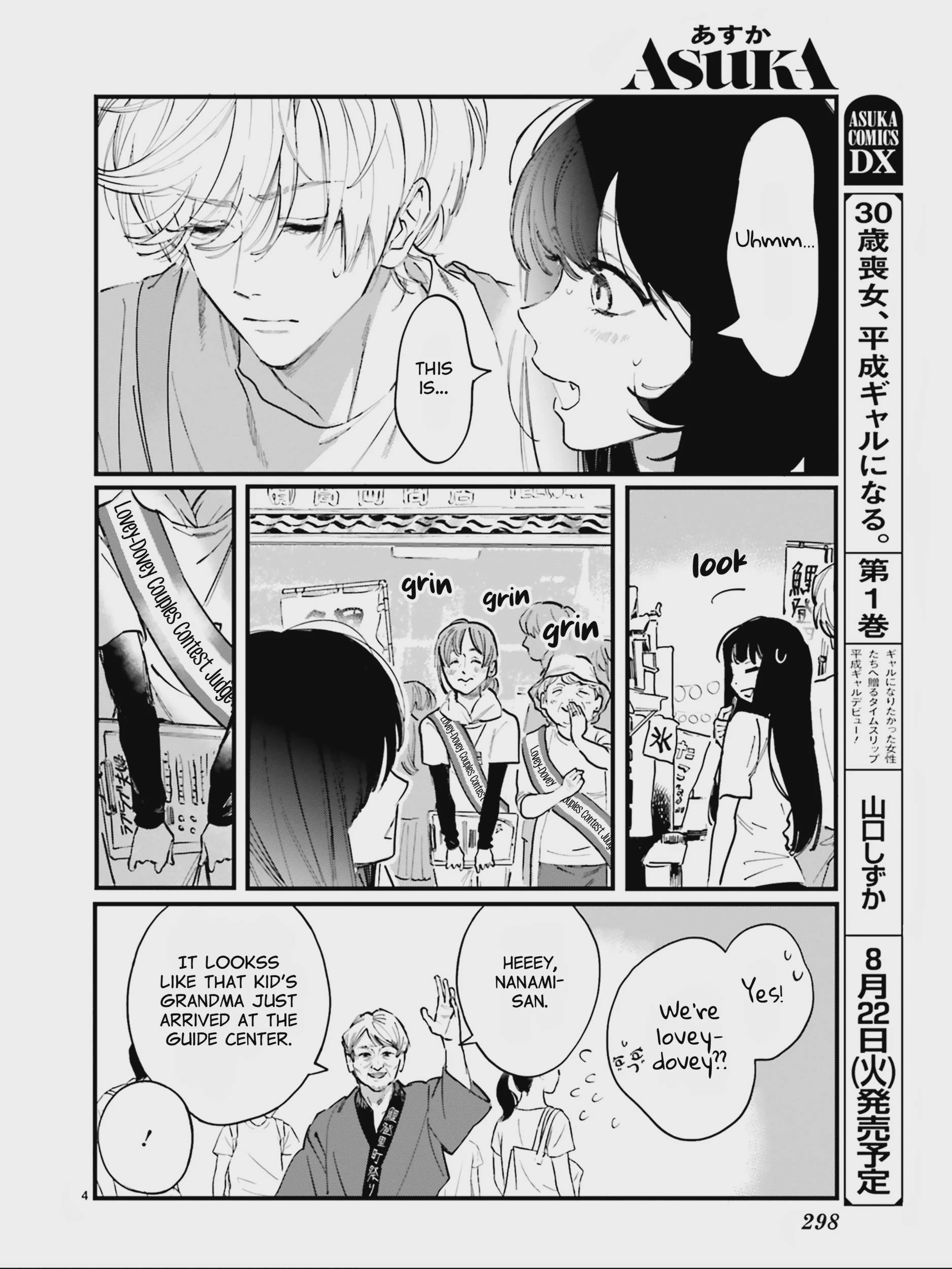 Kingyoya-san no Karisome Fuufu Chap 5 - Next Chap 6
