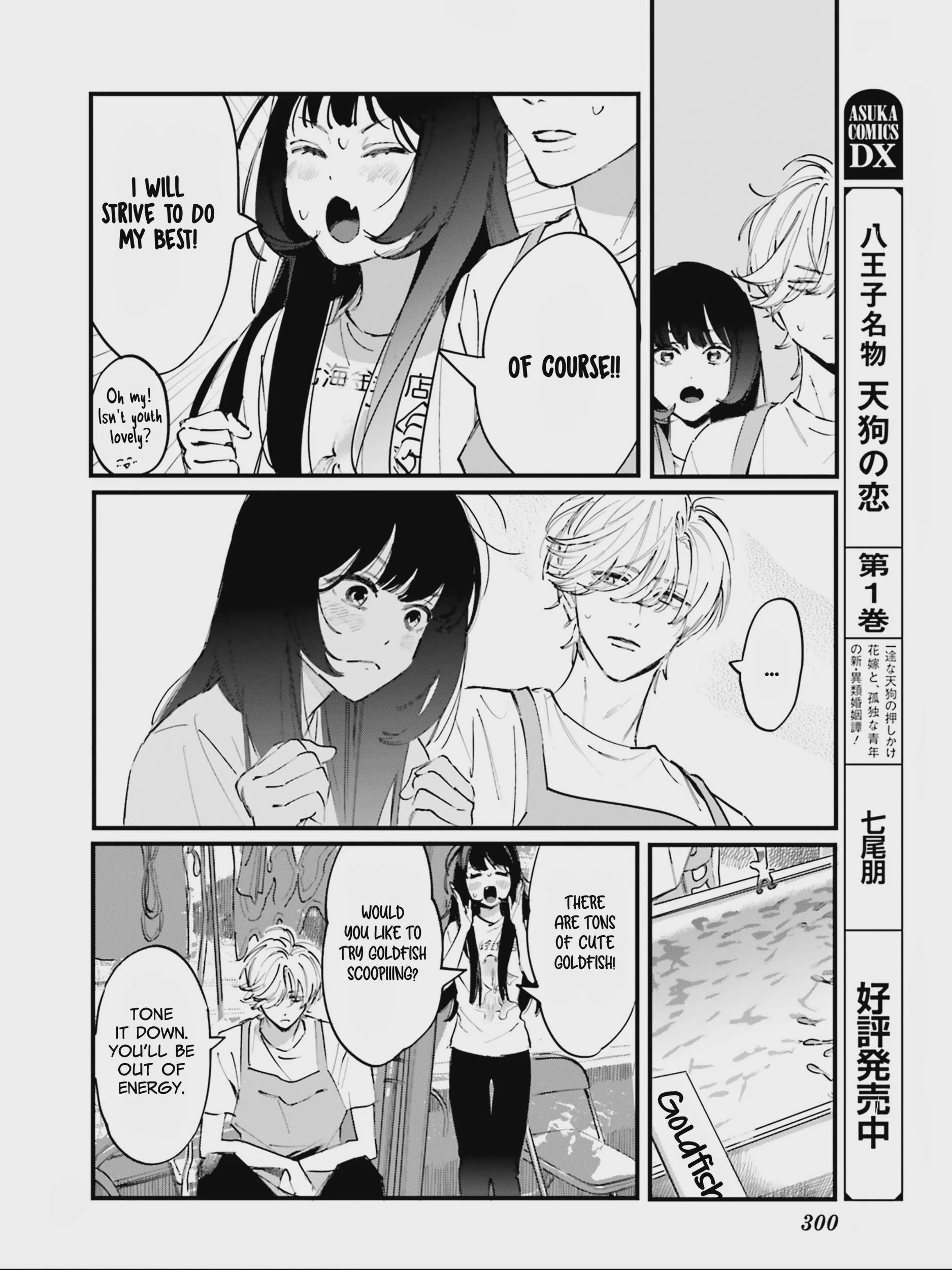 Kingyoya-san no Karisome Fuufu Chap 5 - Next Chap 6