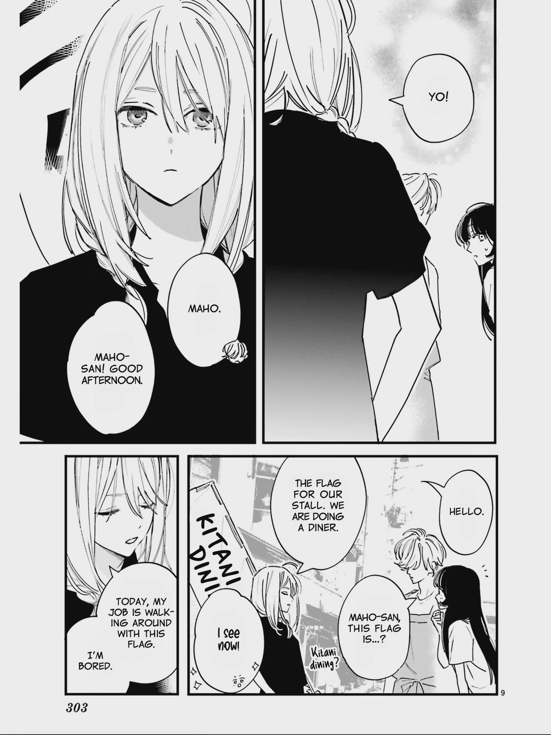 Kingyoya-san no Karisome Fuufu Chap 5 - Next Chap 6