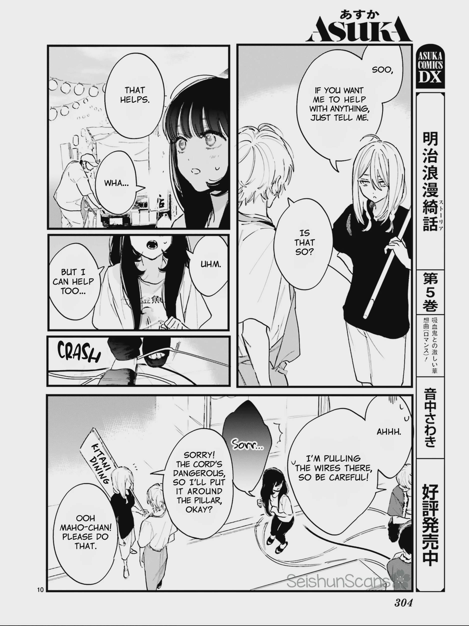 Kingyoya-san no Karisome Fuufu Chap 5 - Next Chap 6