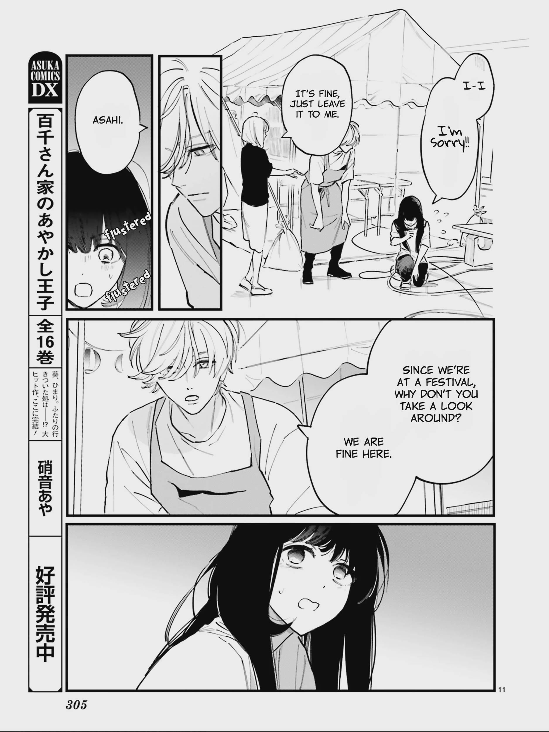 Kingyoya-san no Karisome Fuufu Chap 5 - Next Chap 6