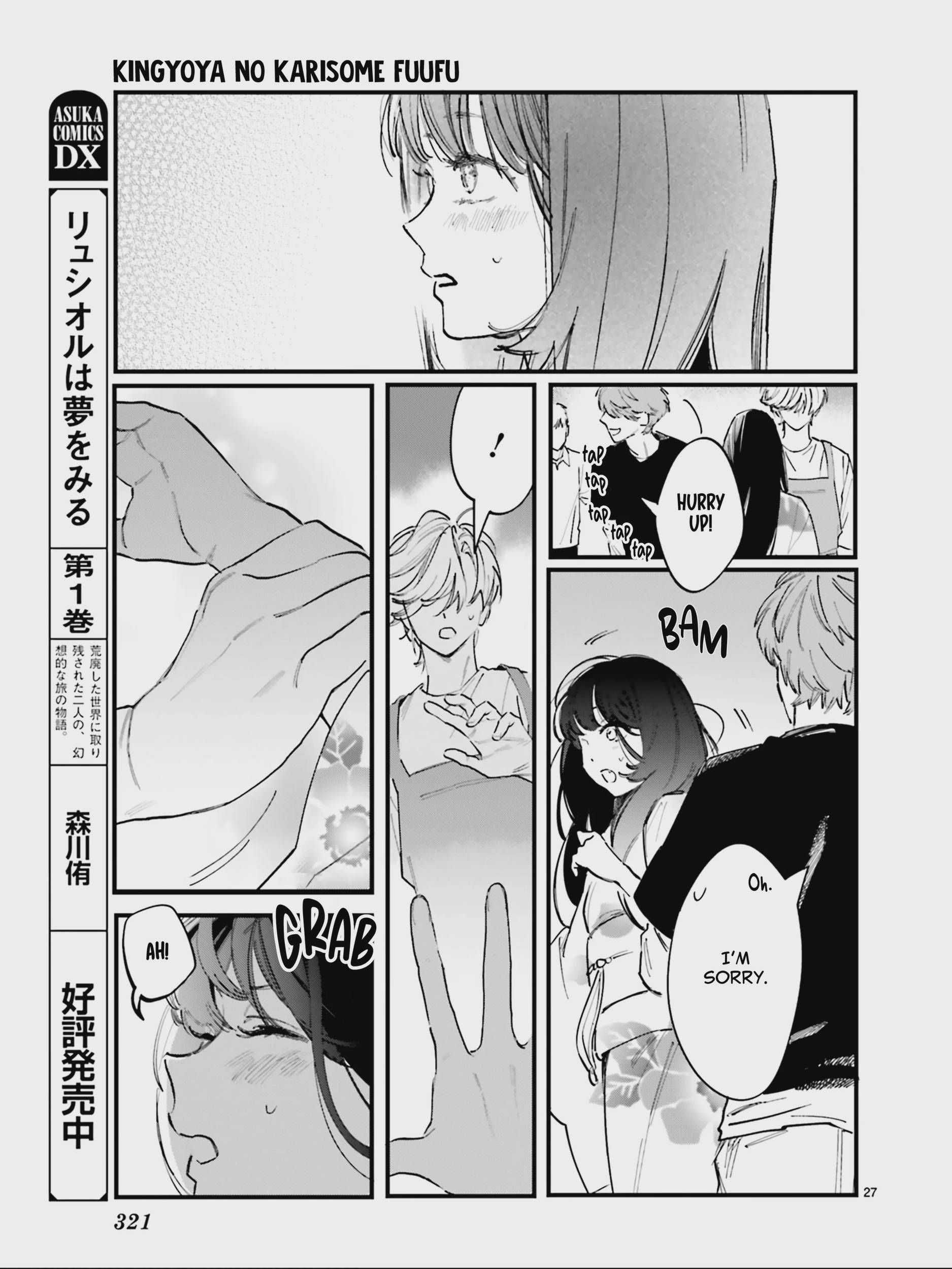 Kingyoya-san no Karisome Fuufu Chap 5 - Next Chap 6