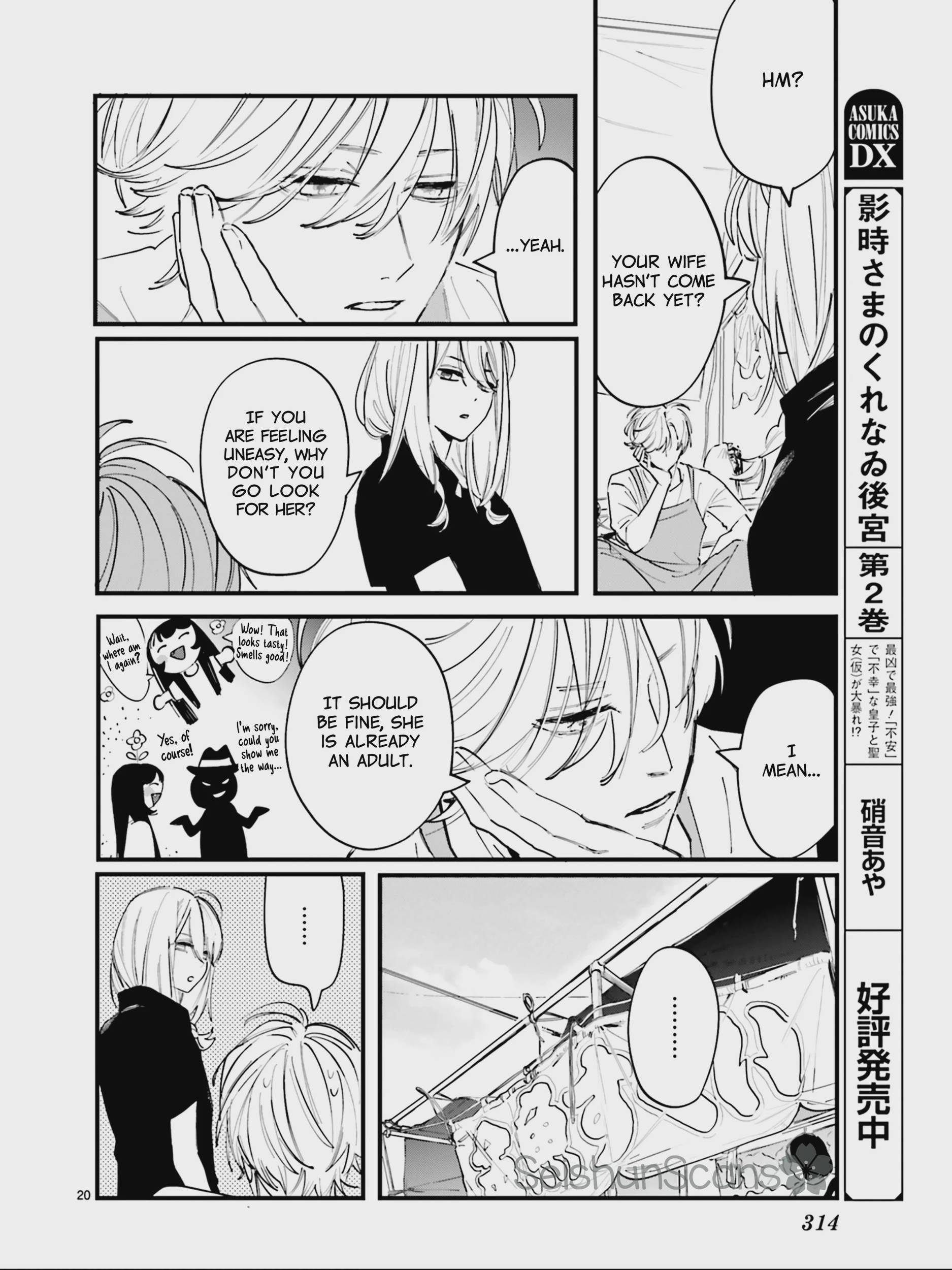 Kingyoya-san no Karisome Fuufu Chap 5 - Next Chap 6