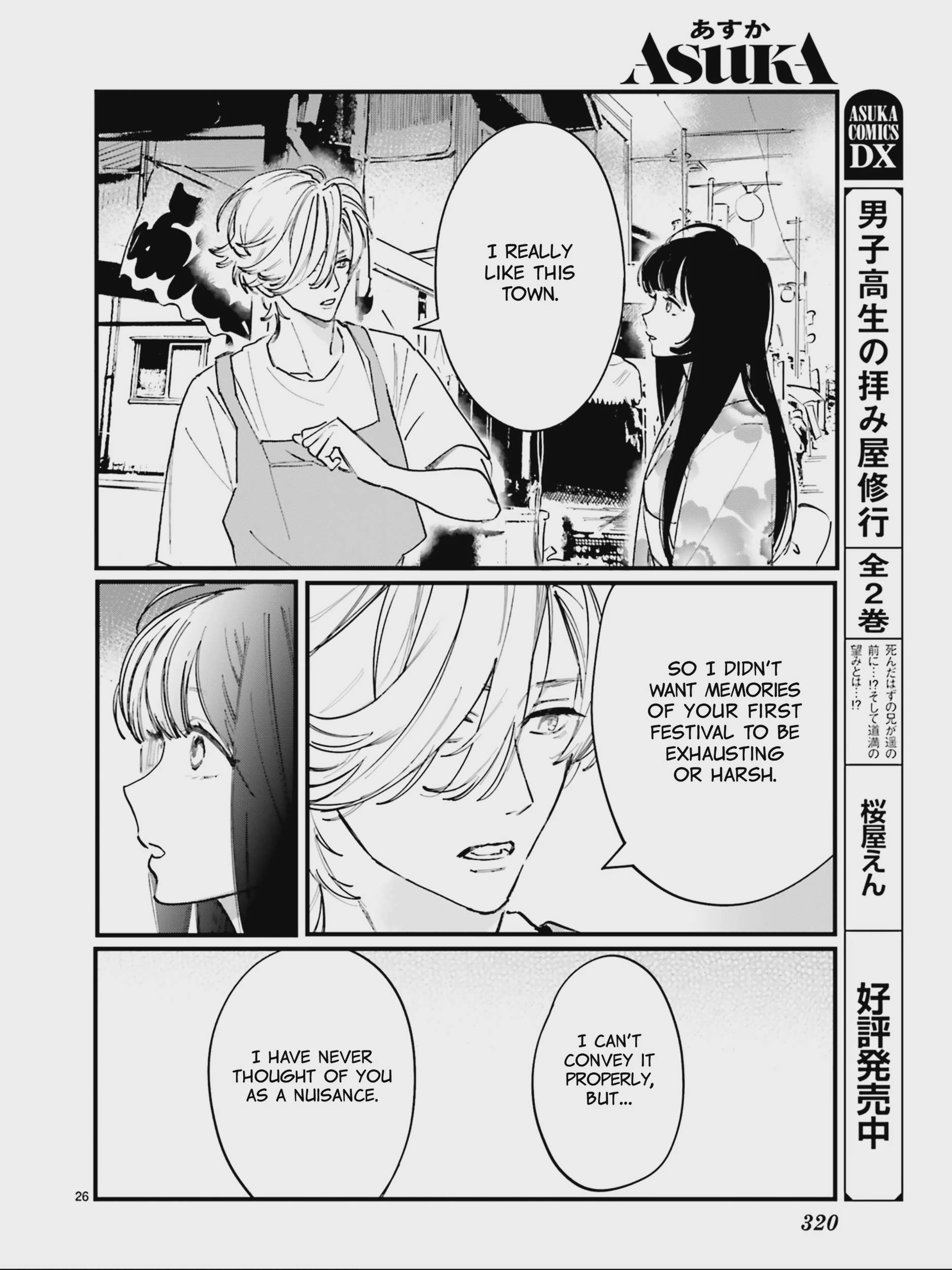 Kingyoya-san no Karisome Fuufu Chap 5 - Next Chap 6