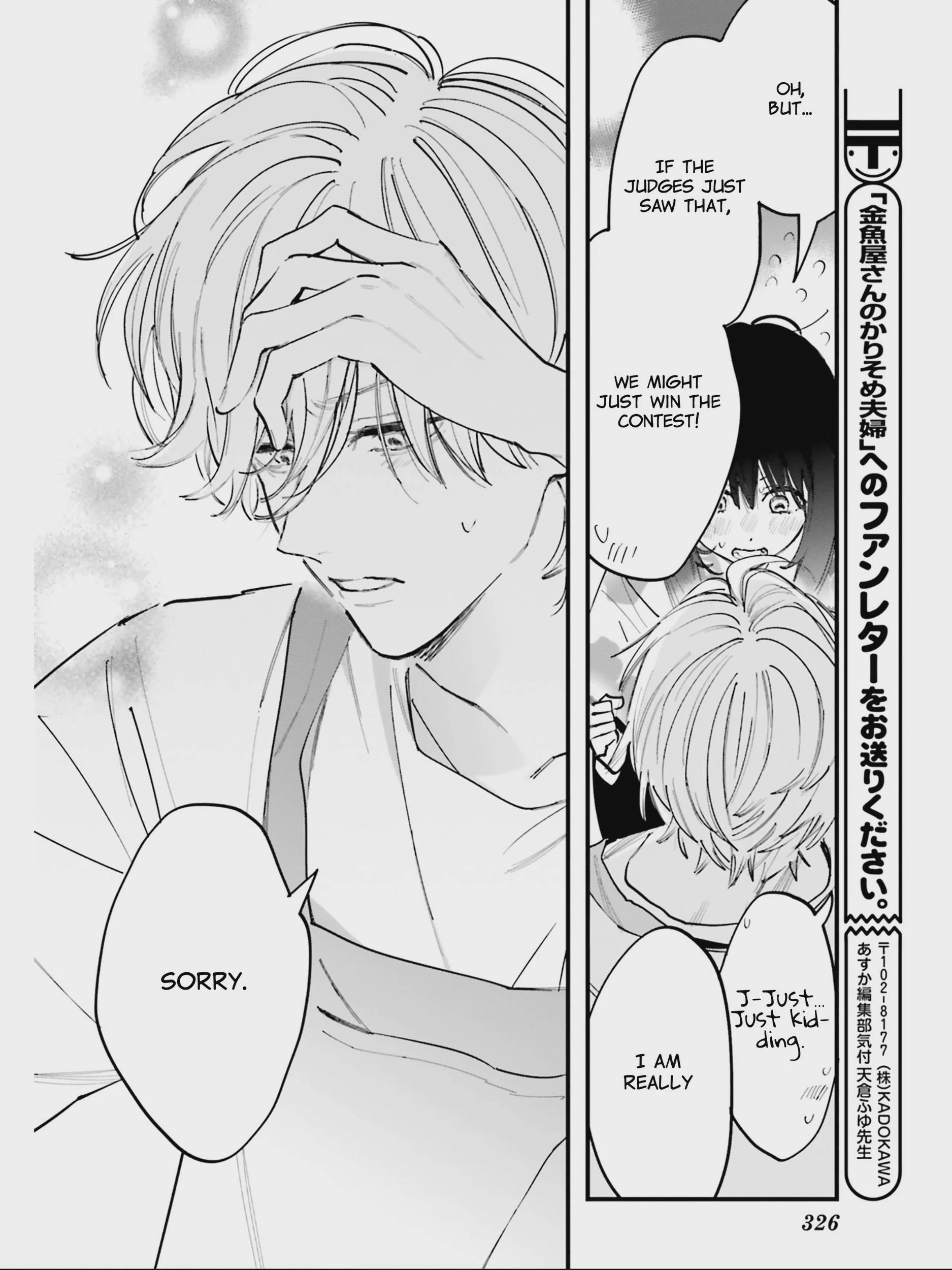 Kingyoya-san no Karisome Fuufu Chap 5 - Next Chap 6