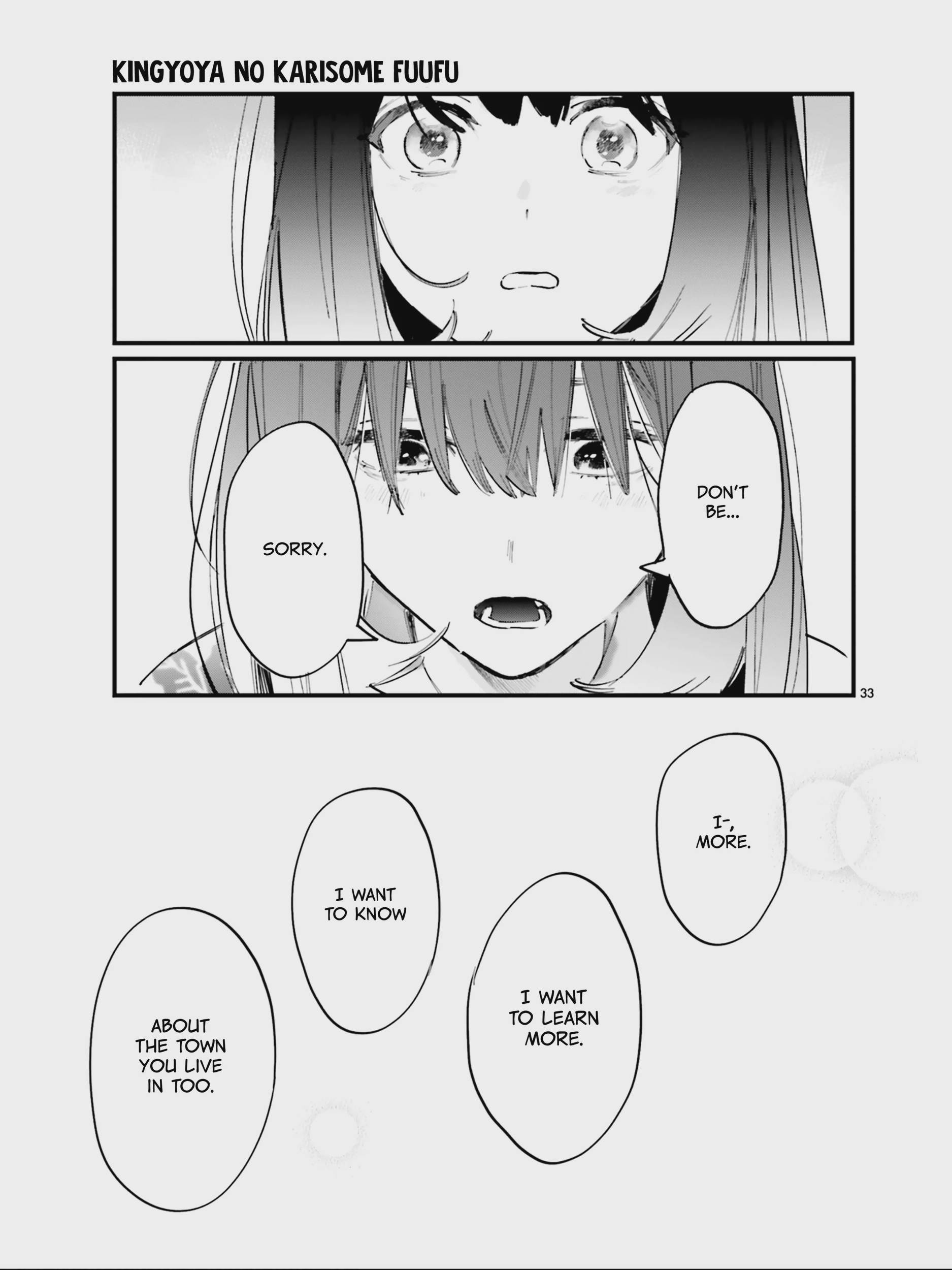 Kingyoya-san no Karisome Fuufu Chap 5 - Next Chap 6