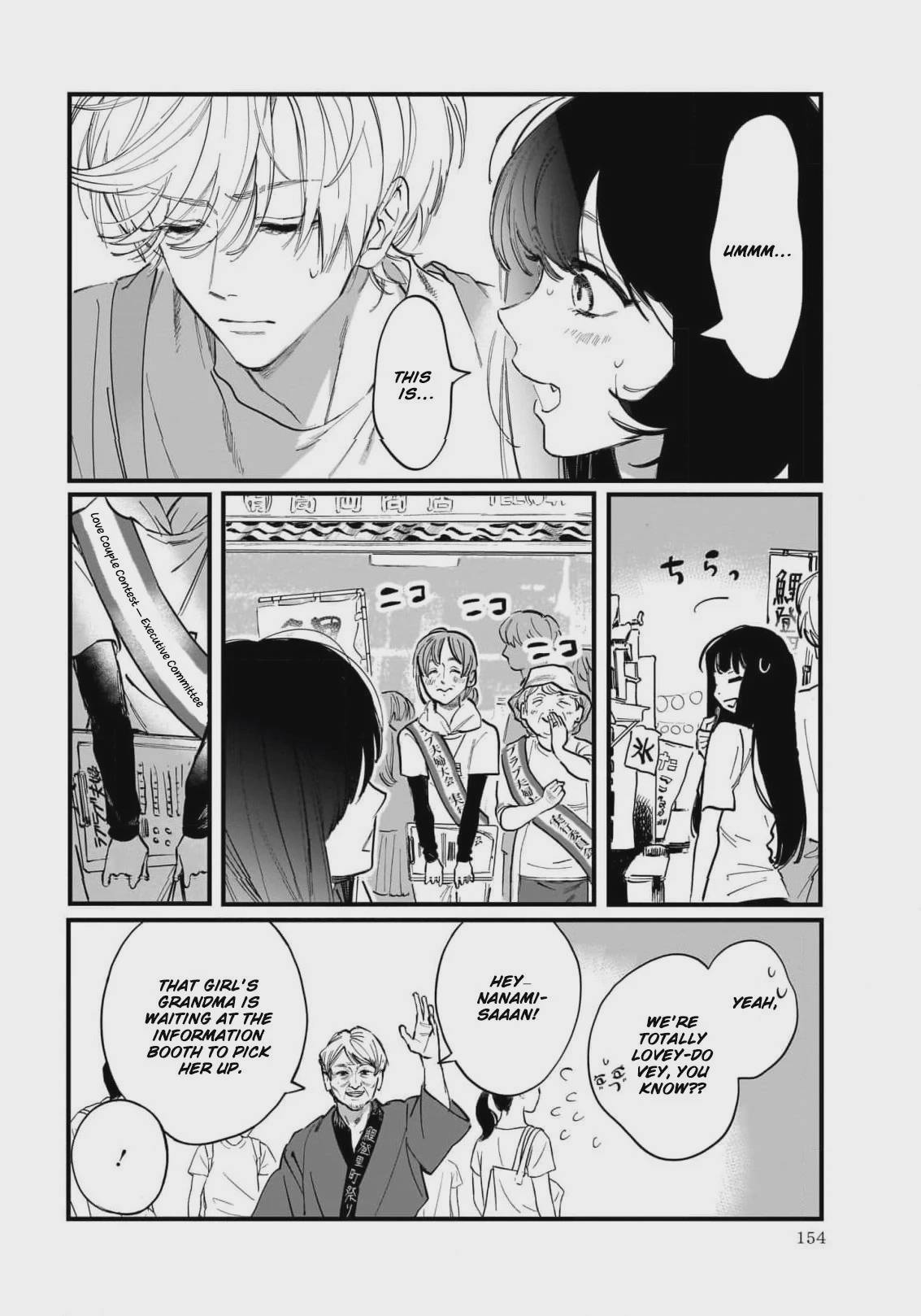 Kingyoya-san no Karisome Fuufu Chap 6 - Next Chap 7