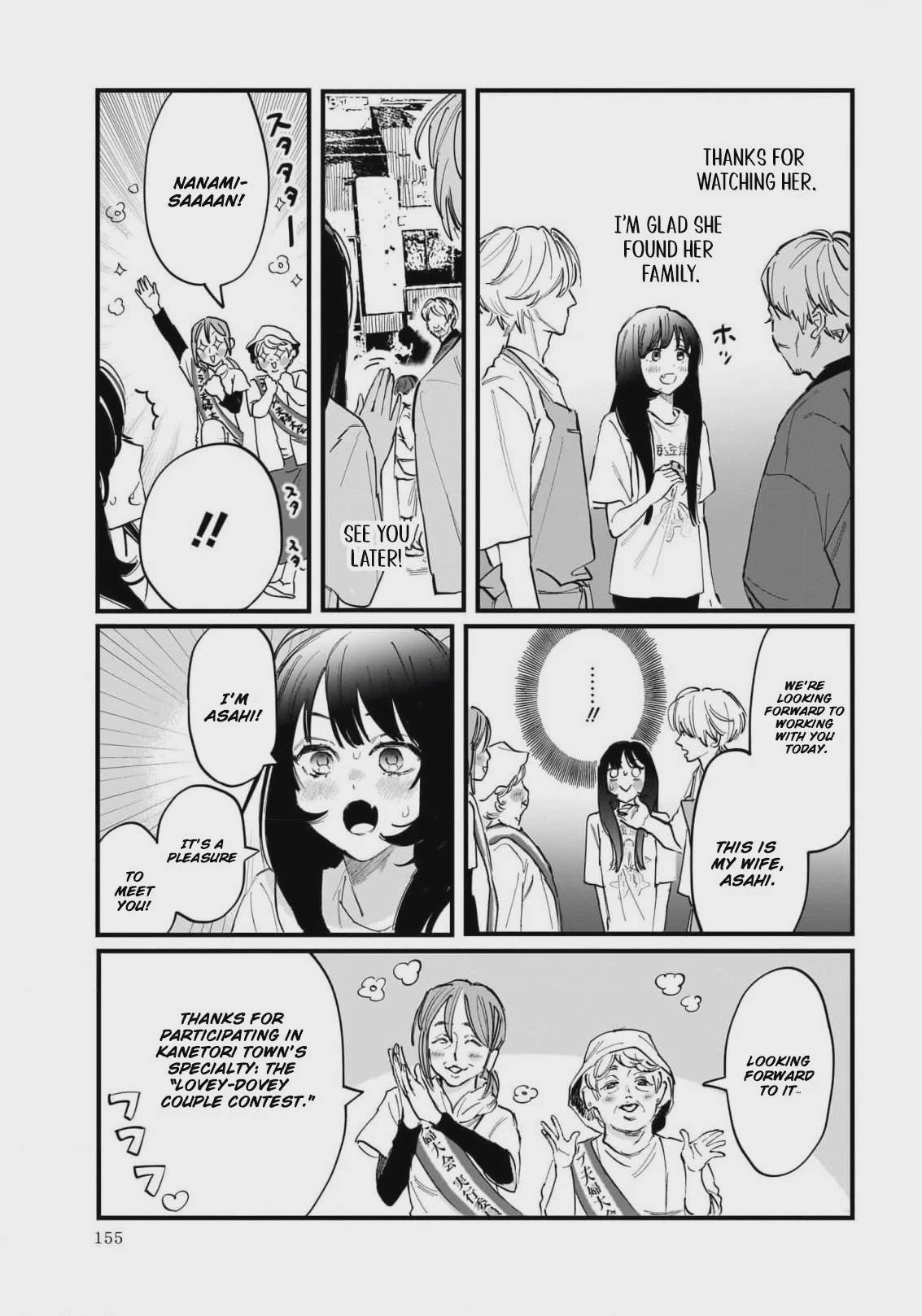 Kingyoya-san no Karisome Fuufu Chap 6 - Next Chap 7