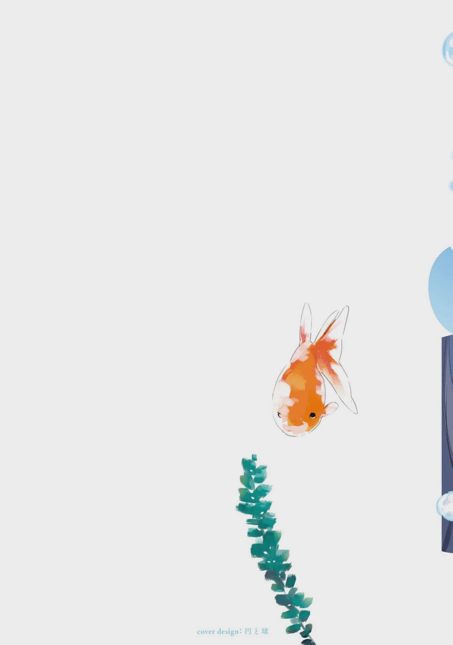 Kingyoya-san no Karisome Fuufu Chap 6 - Next Chap 7