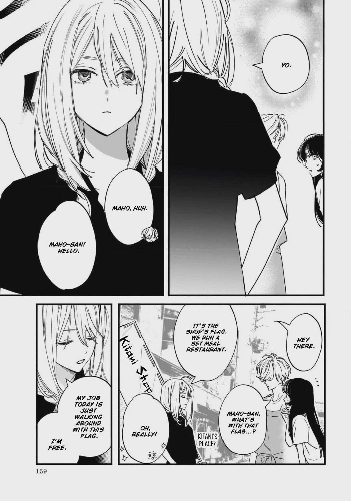 Kingyoya-san no Karisome Fuufu Chap 6 - Next Chap 7
