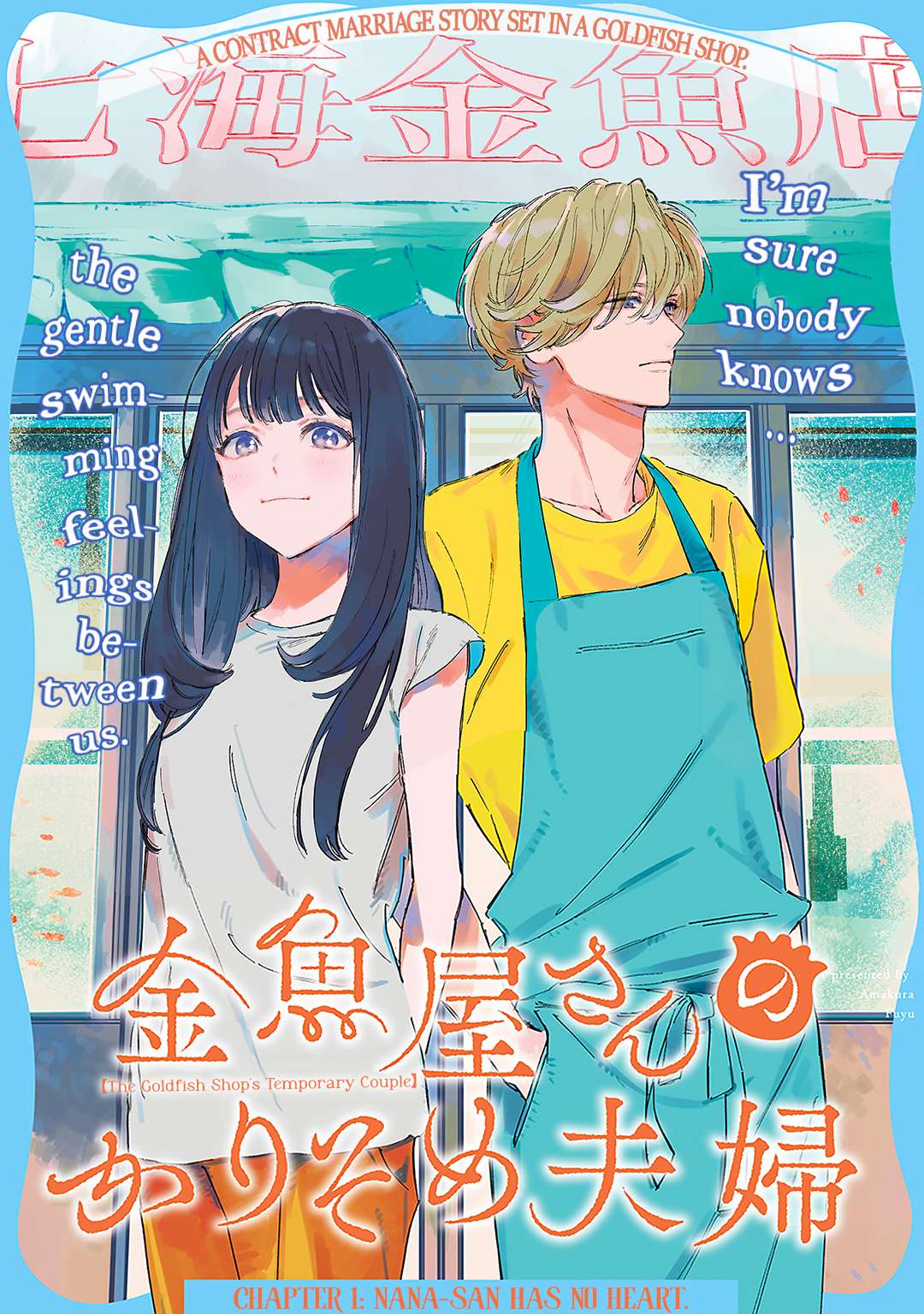 Kingyoya-san no Karisome Fuufu Chap 1 - Next Chap 2