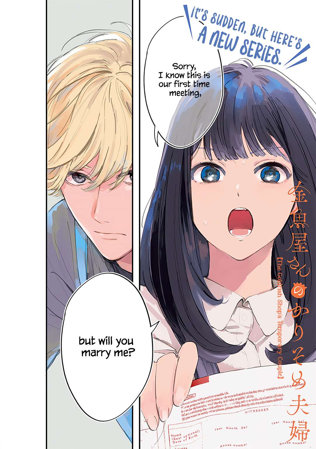 Kingyoya-san no Karisome Fuufu Chap 1 - Next Chap 2