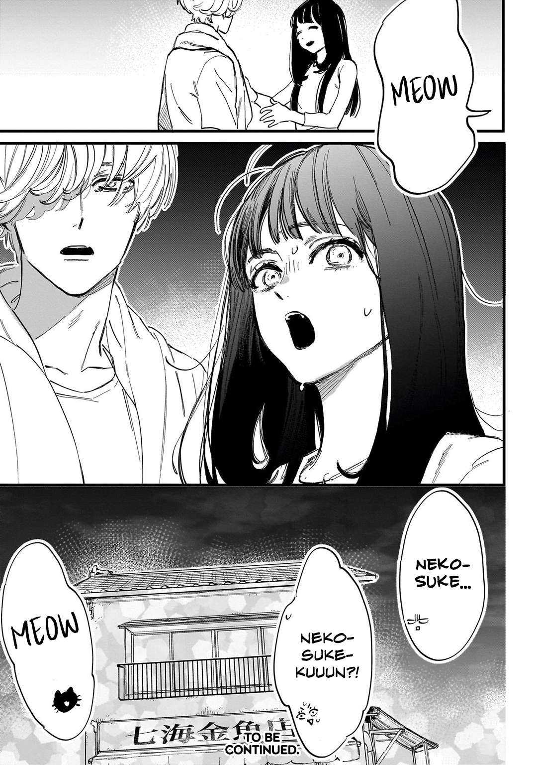 Kingyoya-san no Karisome Fuufu Chap 1 - Next Chap 2