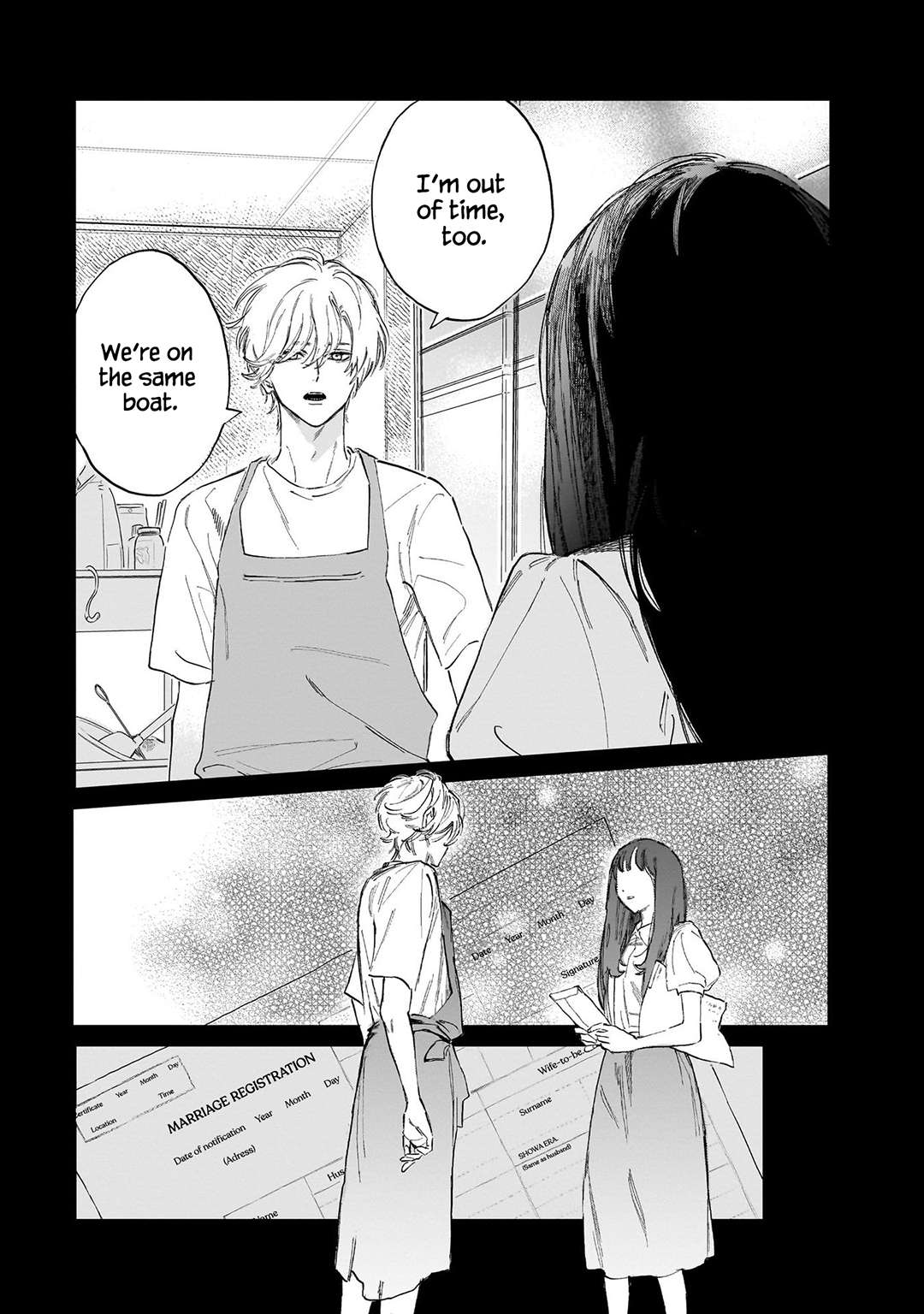 Kingyoya-san no Karisome Fuufu Chap 2 - Next Chap 3