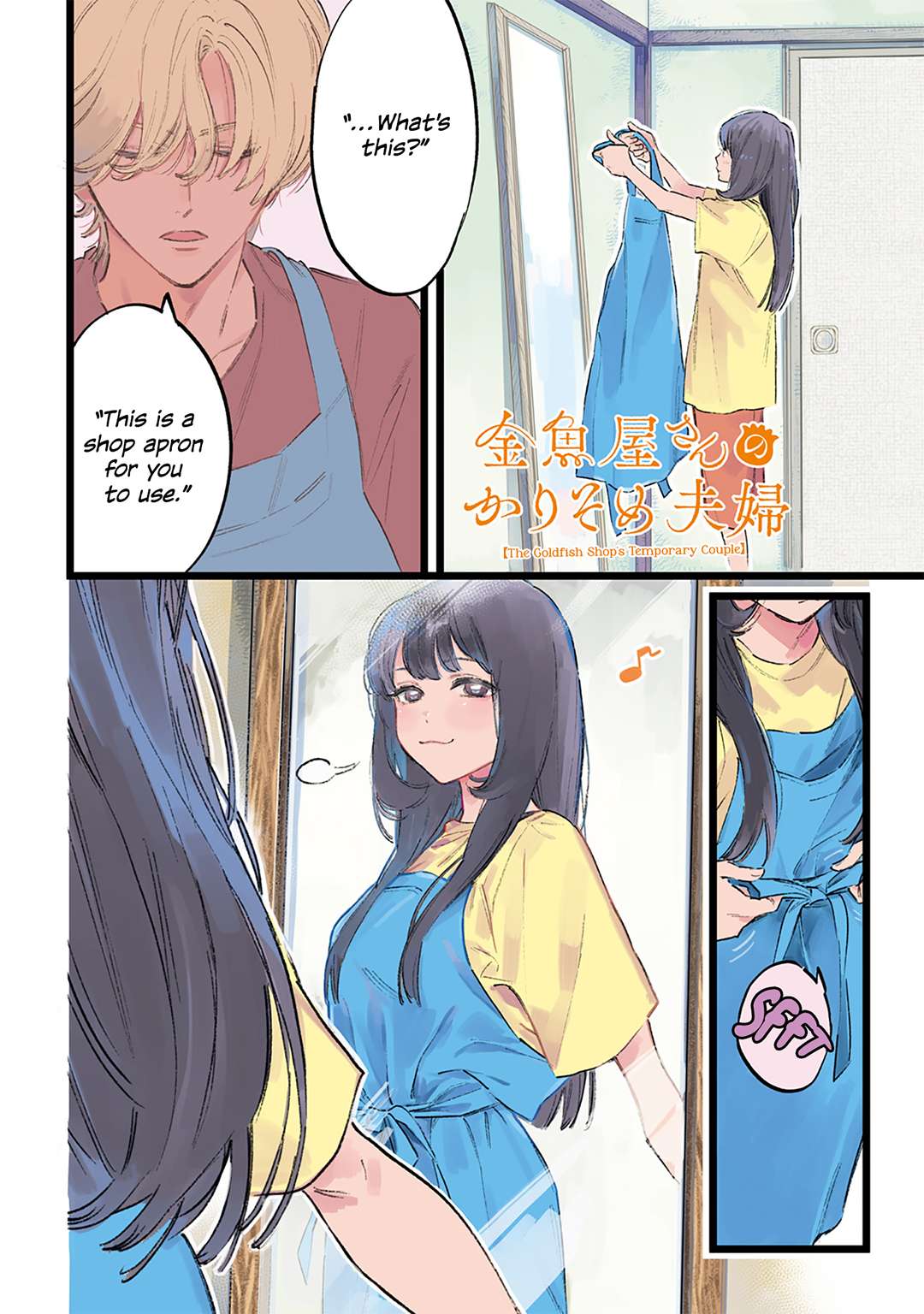 Kingyoya-san no Karisome Fuufu Chap 3 - Next Chap 4