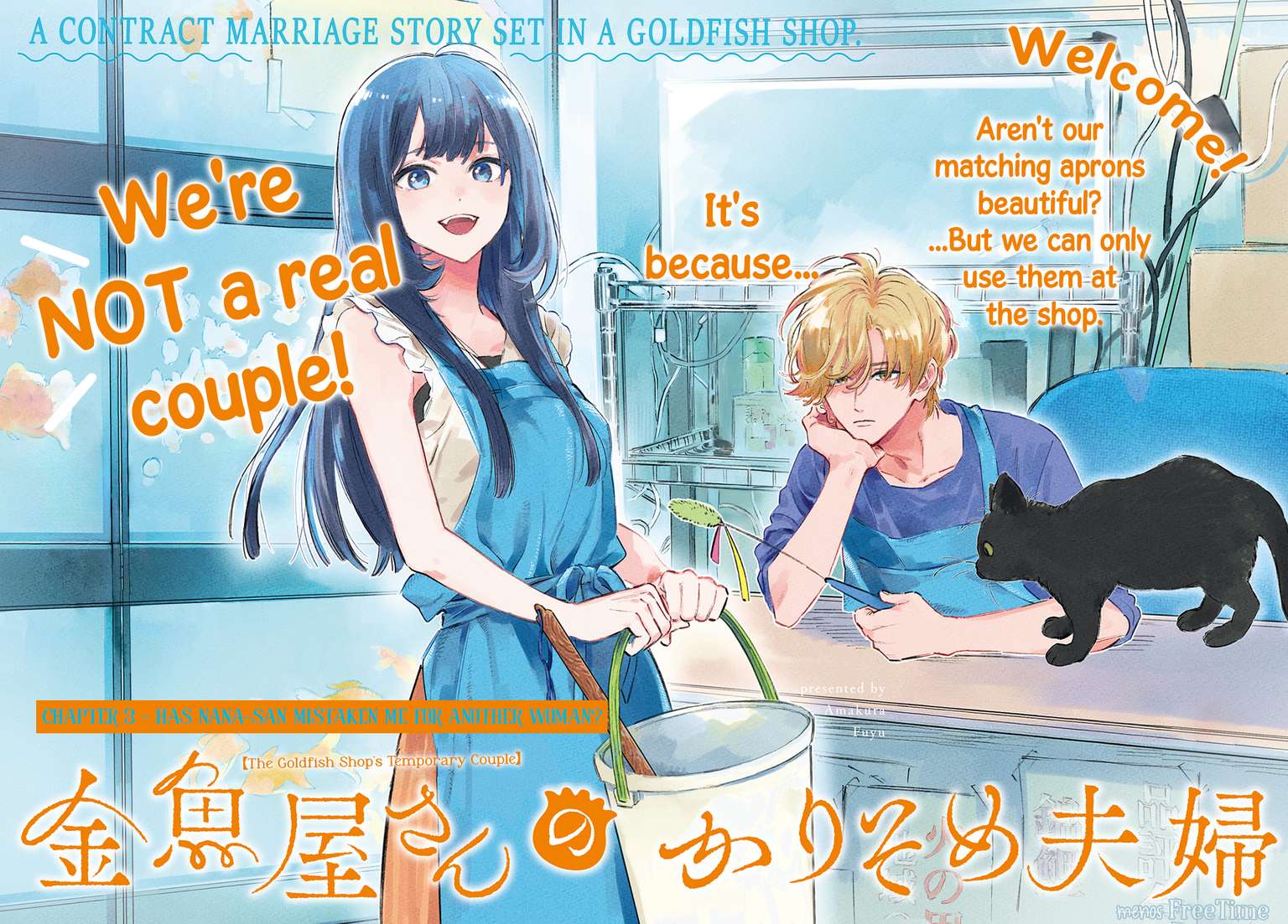 Kingyoya-san no Karisome Fuufu Chap 3 - Next Chap 4