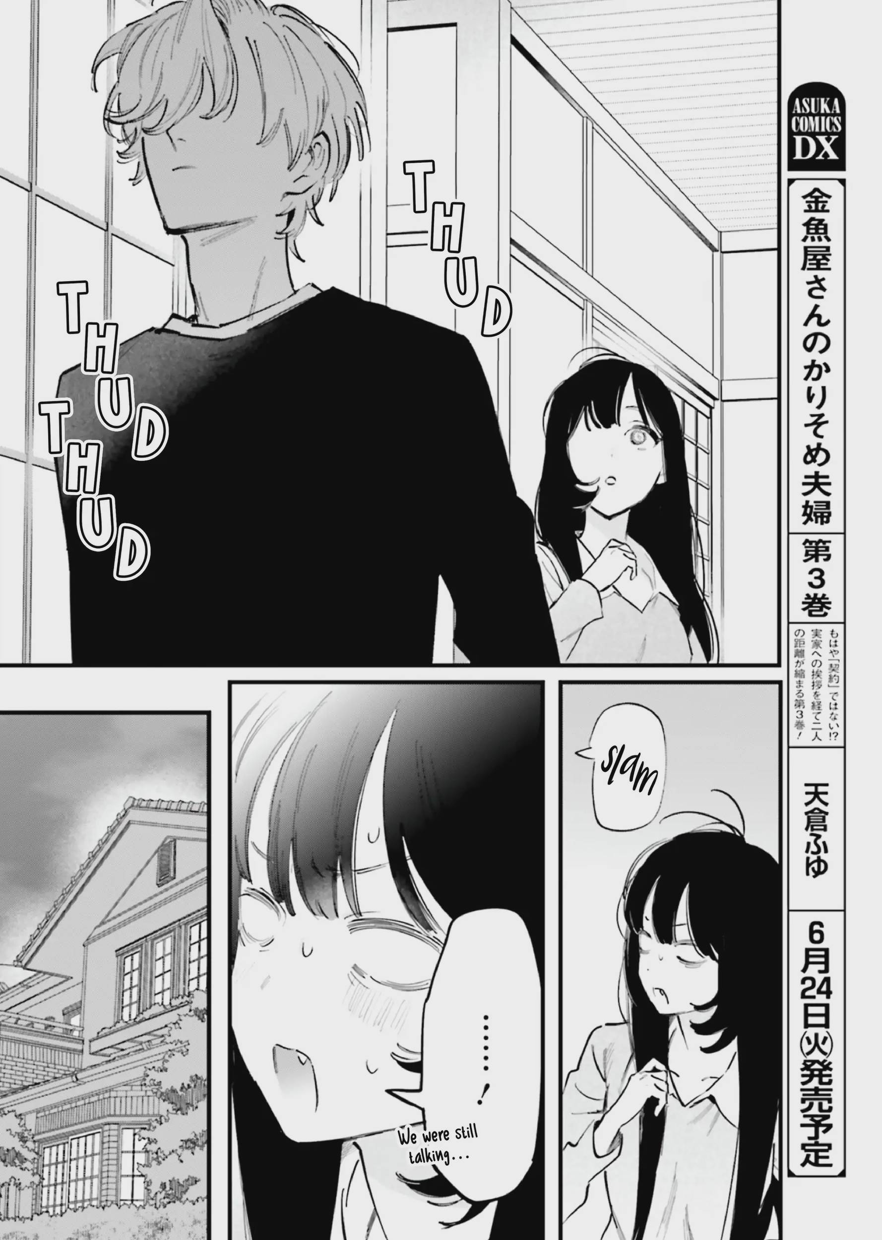 Kingyoya-san no Karisome Fuufu Chap 15 - Next Chap 16