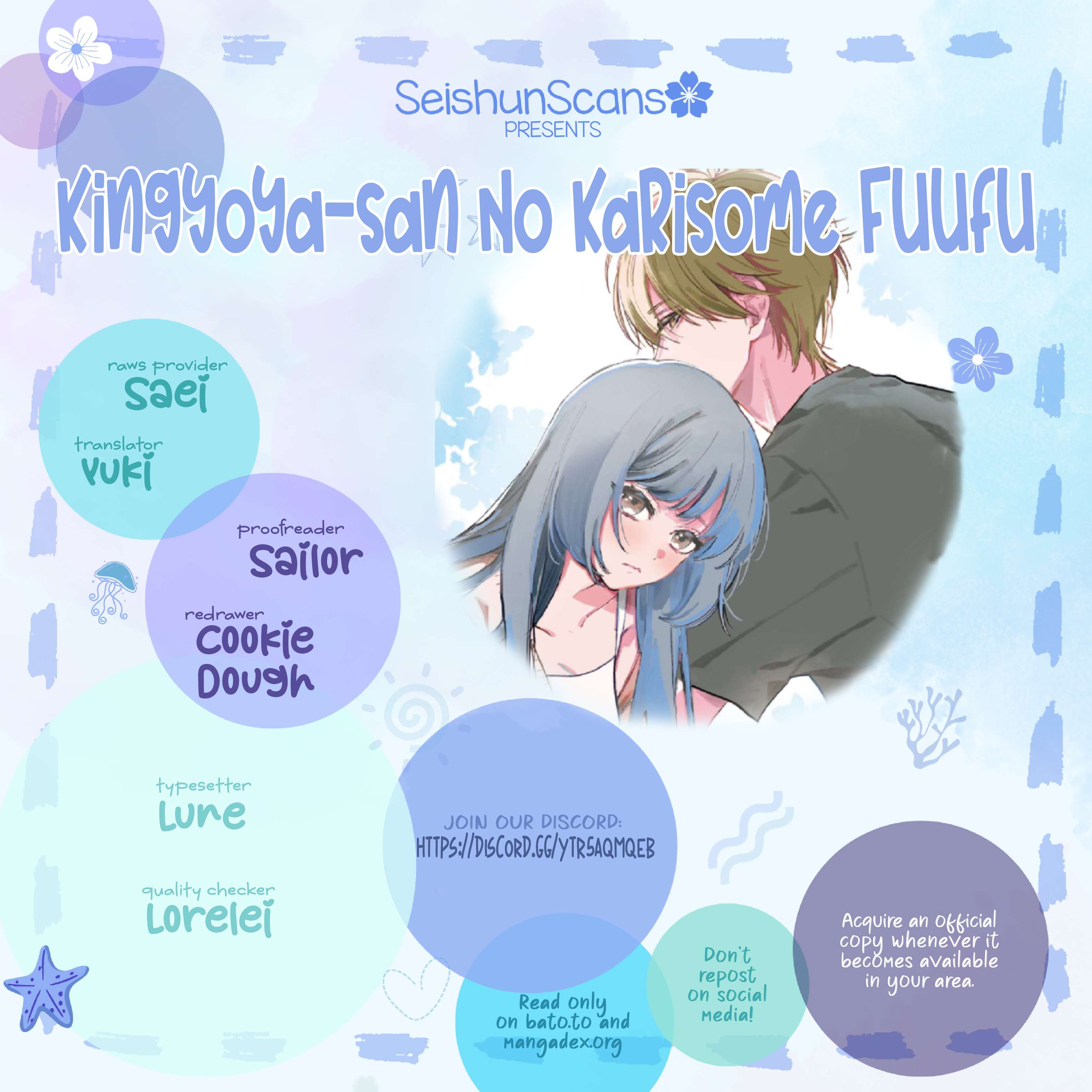 Kingyoya-san no Karisome Fuufu Chap 15.5 - Next Chap 16.5