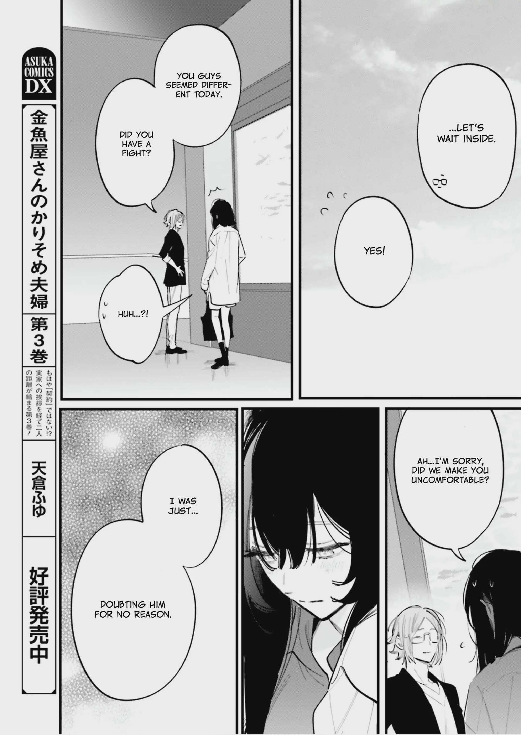Kingyoya-san no Karisome Fuufu Chap 16 - Next Chap 17