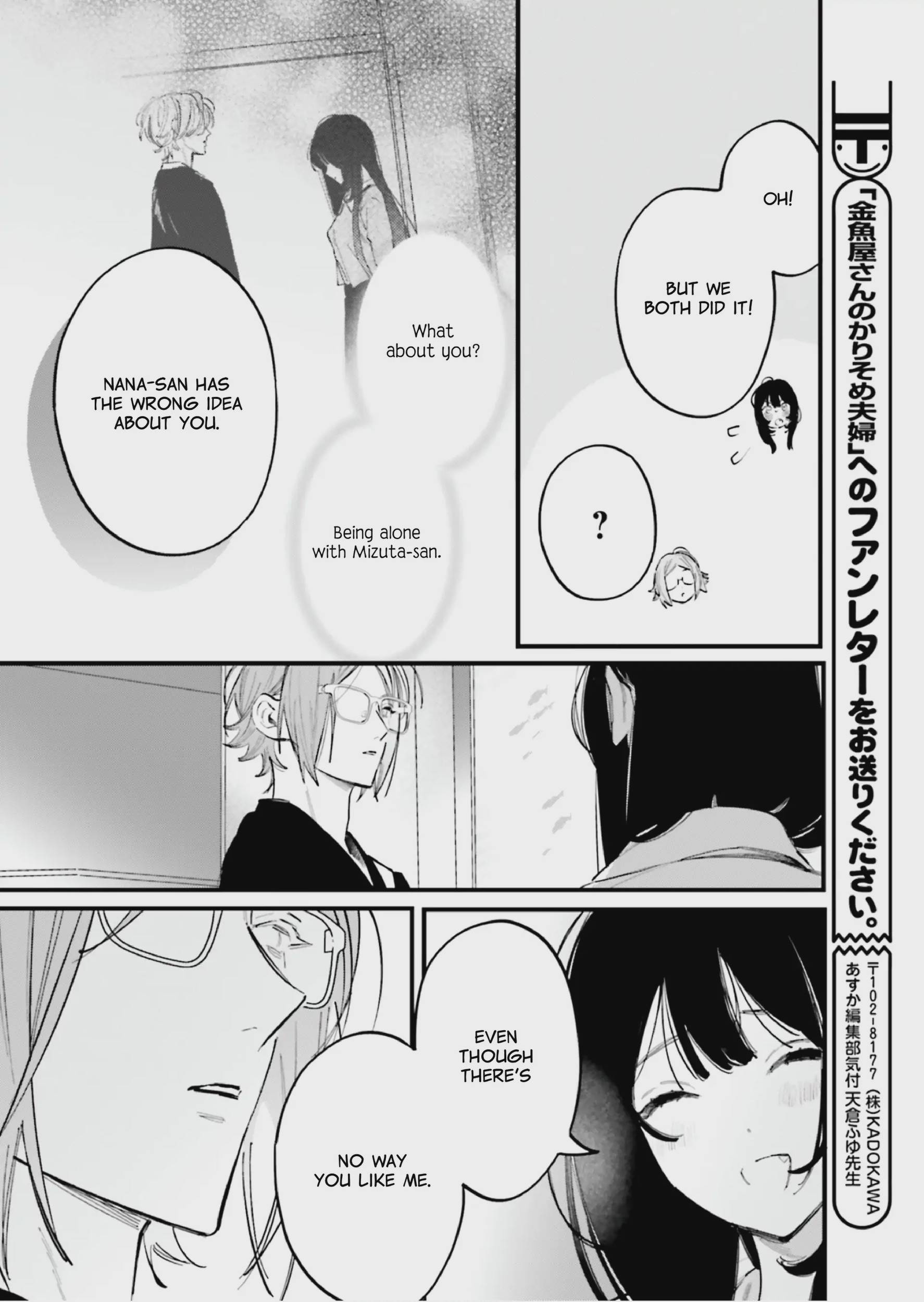 Kingyoya-san no Karisome Fuufu Chap 16 - Next Chap 17