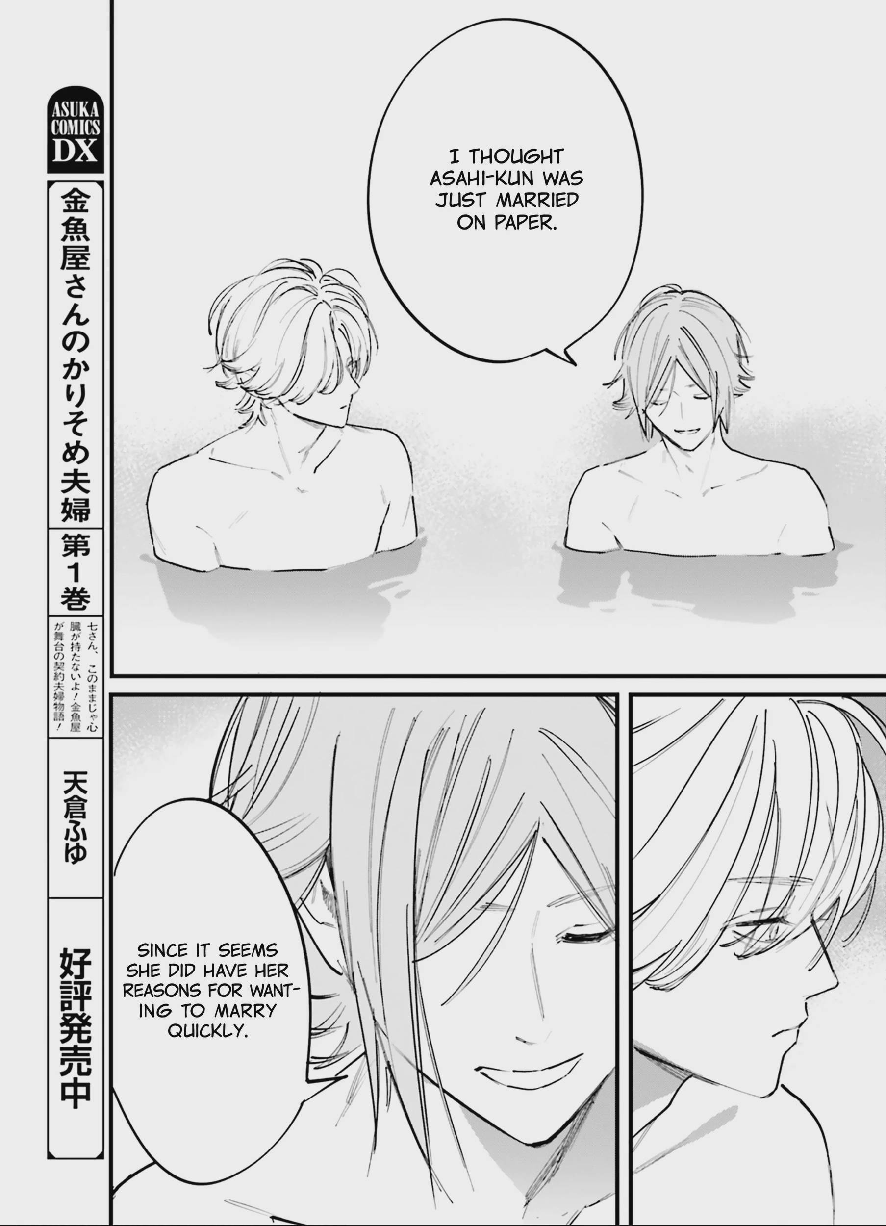 Kingyoya-san no Karisome Fuufu Chap 10 - Next Chap 11