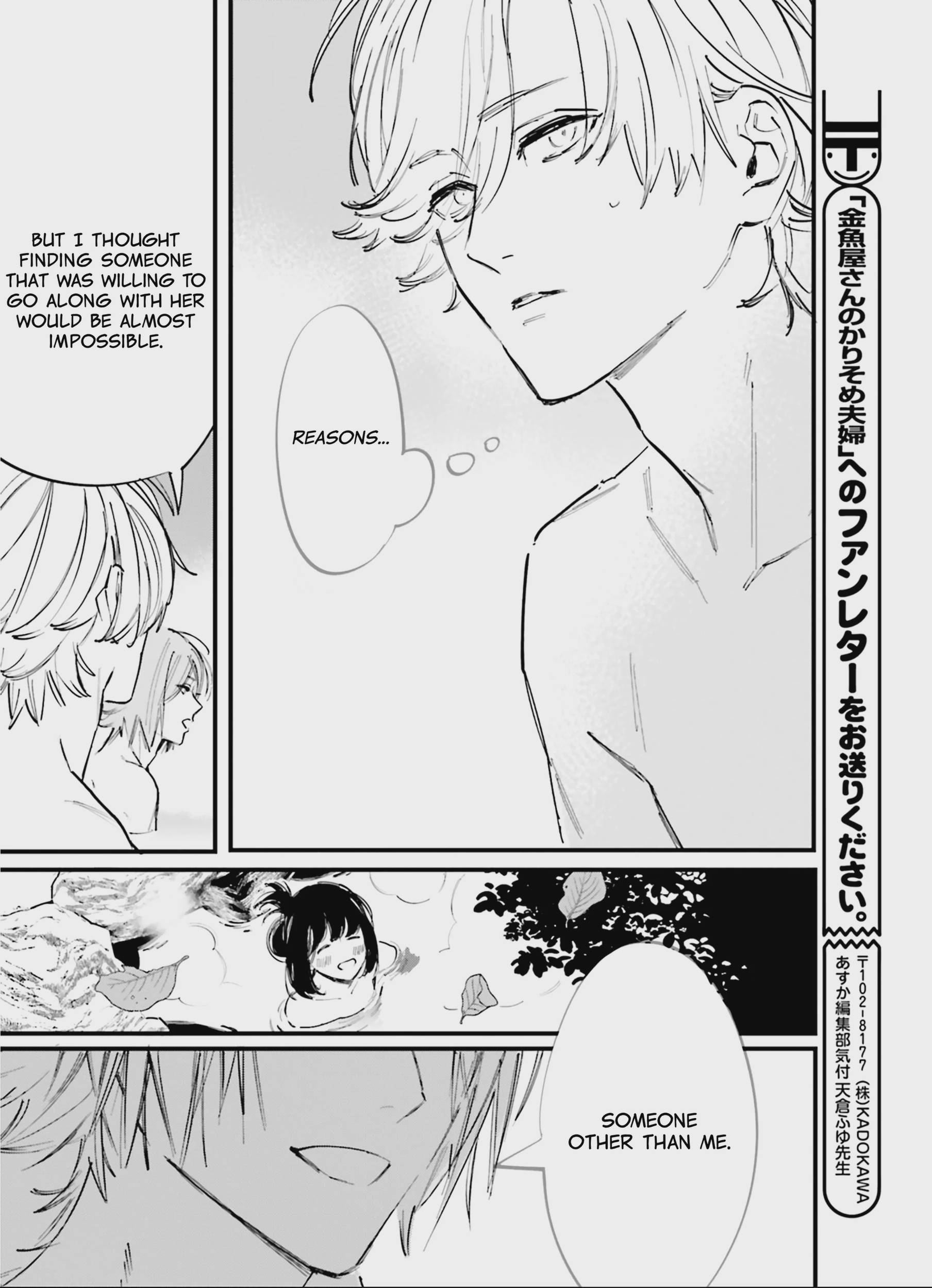 Kingyoya-san no Karisome Fuufu Chap 10 - Next Chap 11