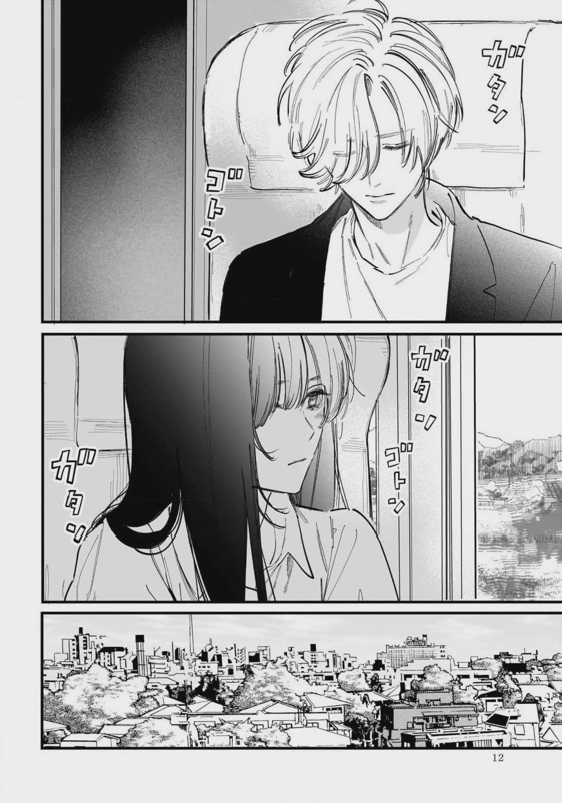 Kingyoya-san no Karisome Fuufu Chap 11 - Next Chap 12