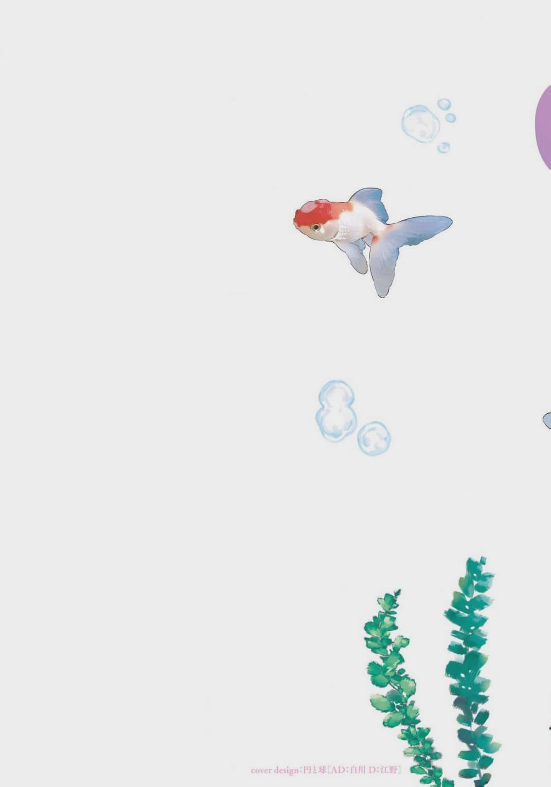 Kingyoya-san no Karisome Fuufu Chap 11 - Next Chap 12