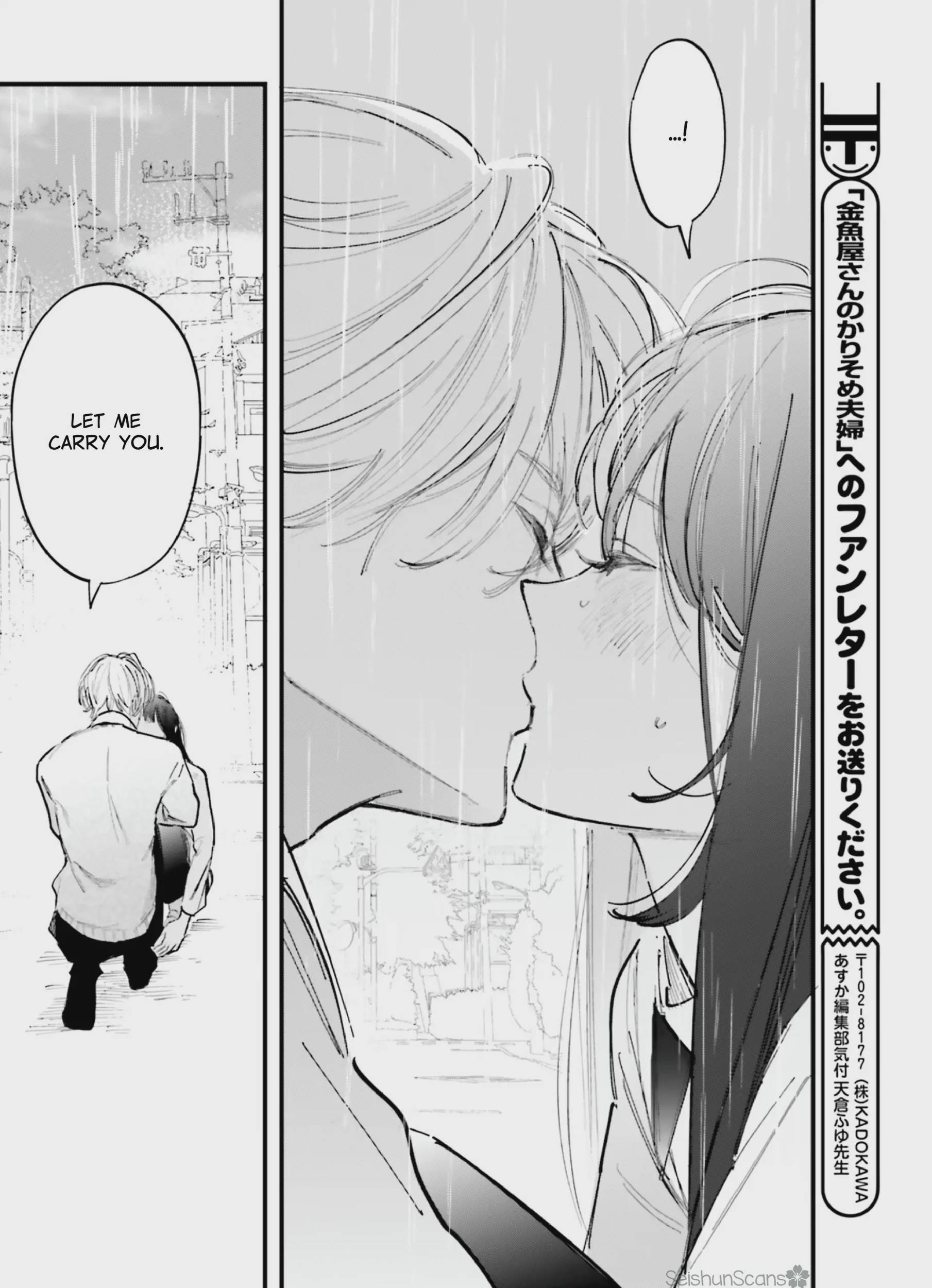 Kingyoya-san no Karisome Fuufu Chap 13 - Next Chap 14