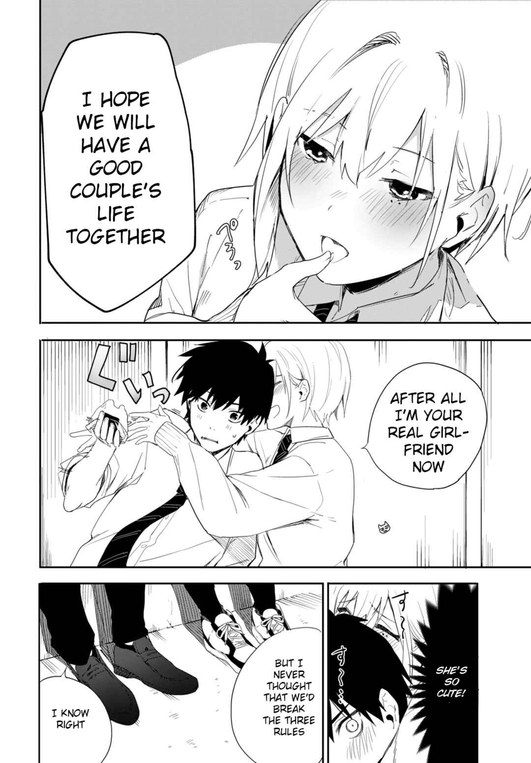 Koibito Tutorial Chap 0 - Next Chap 1