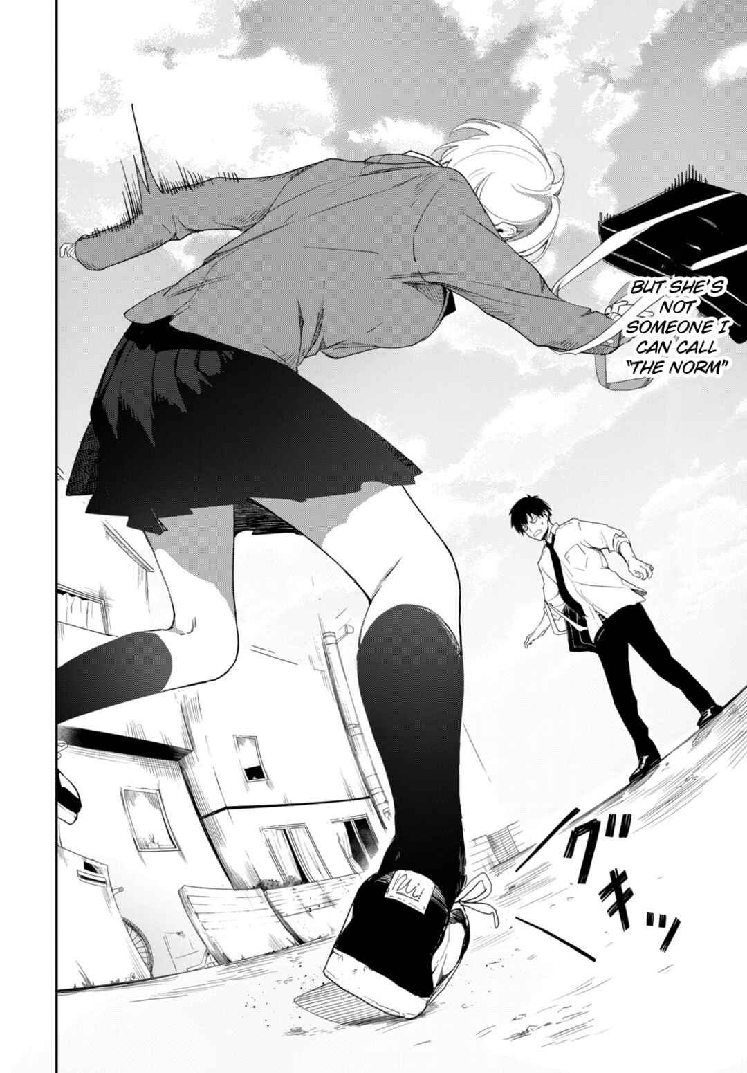 Koibito Tutorial Chap 0 - Next Chap 1