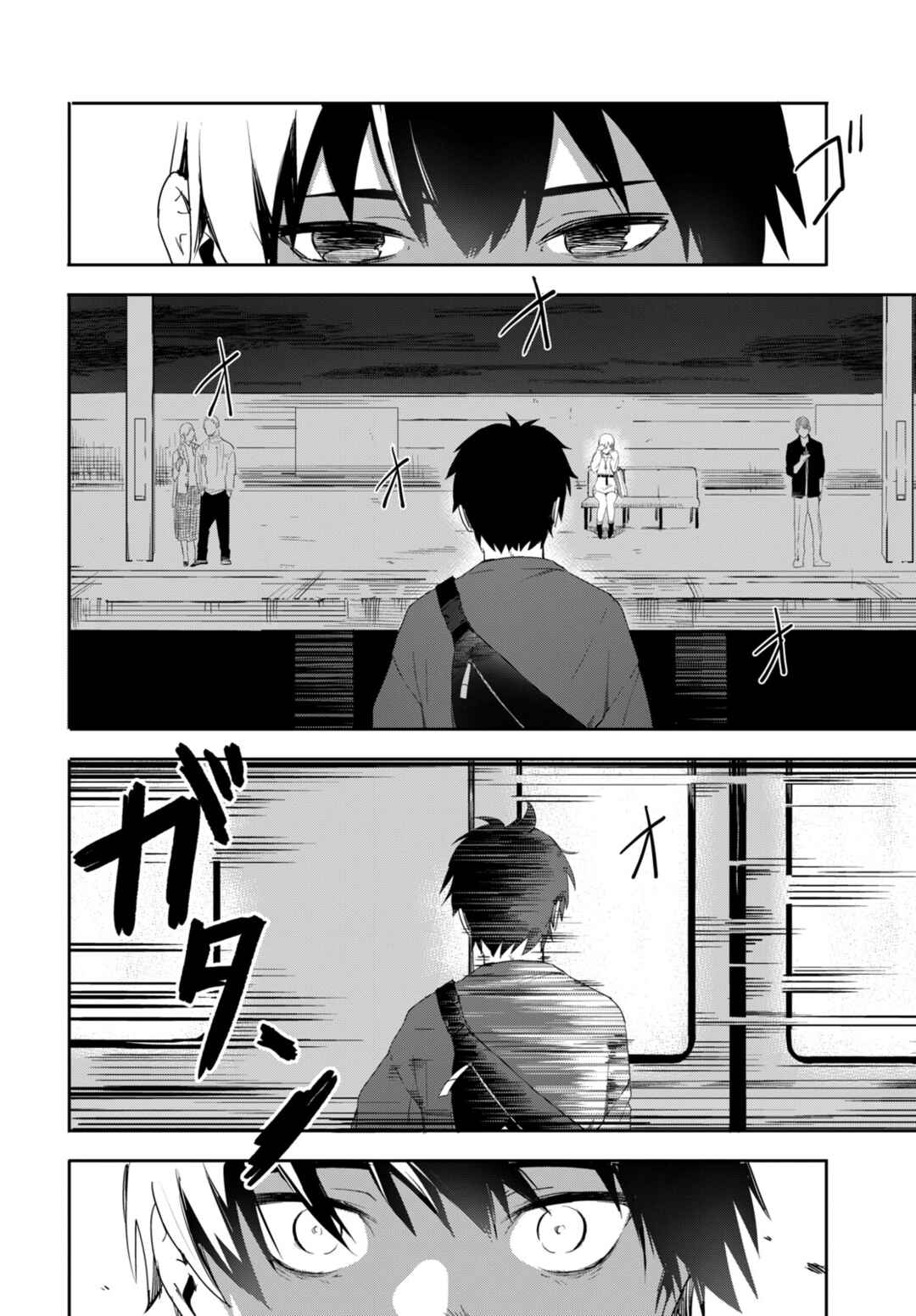 Koibito Tutorial Chap 0 - Next Chap 1