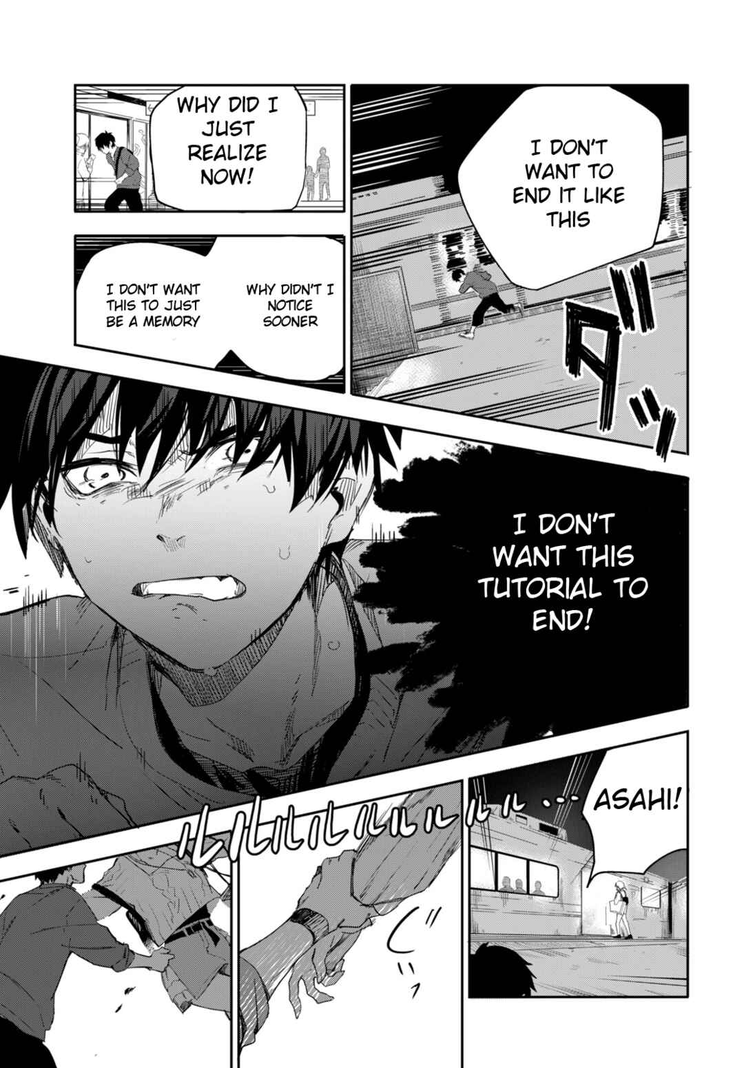 Koibito Tutorial Chap 0 - Next Chap 1