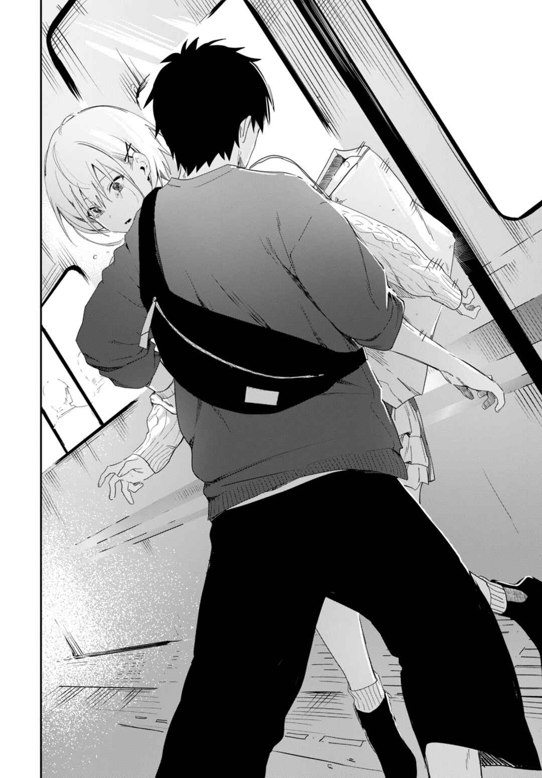 Koibito Tutorial Chap 0 - Next Chap 1