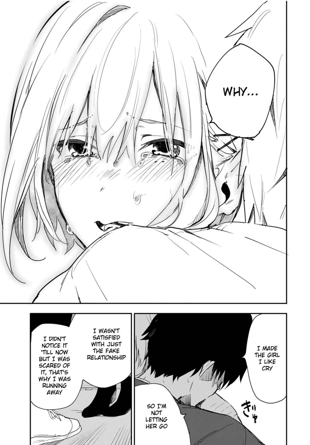 Koibito Tutorial Chap 0 - Next Chap 1