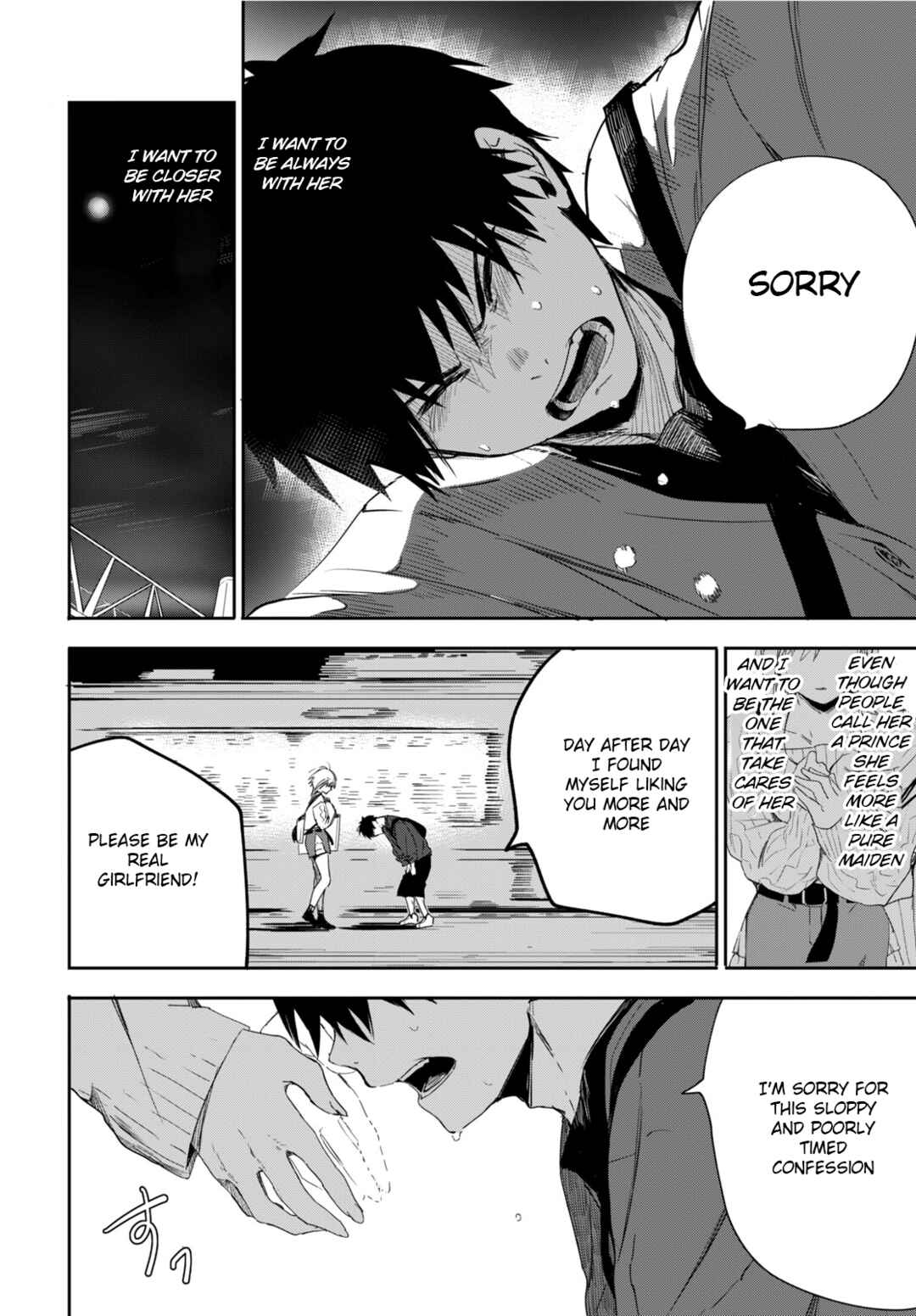 Koibito Tutorial Chap 0 - Next Chap 1